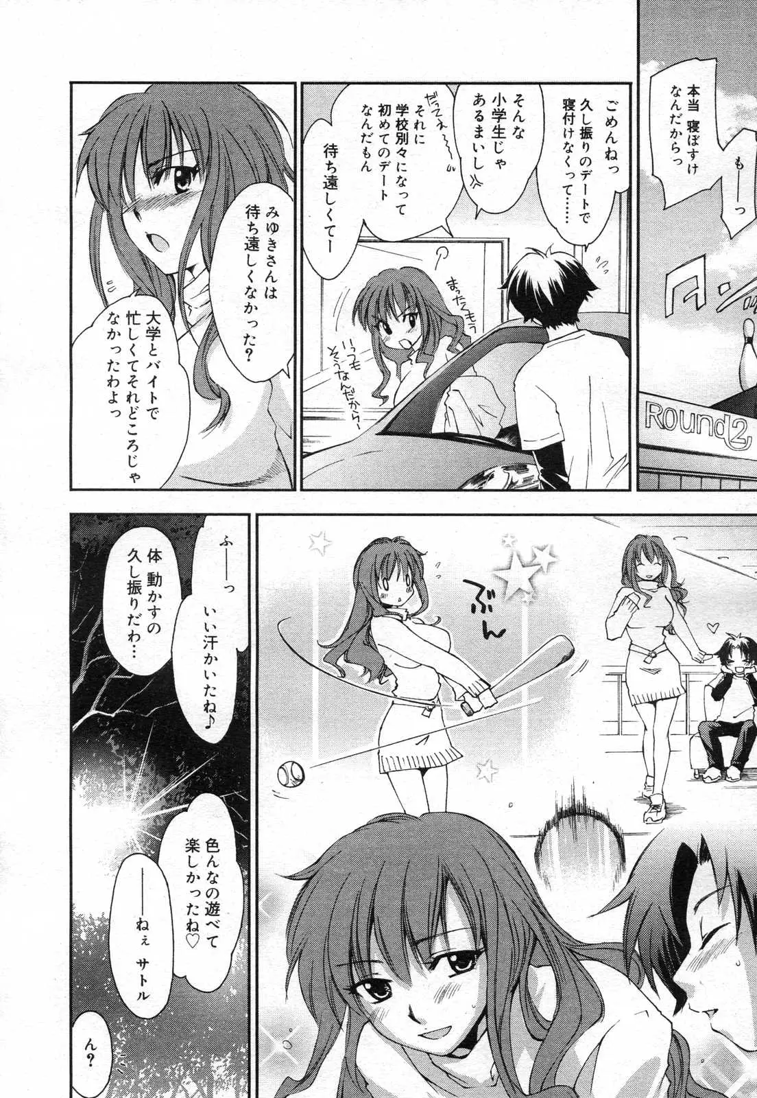 Page 244