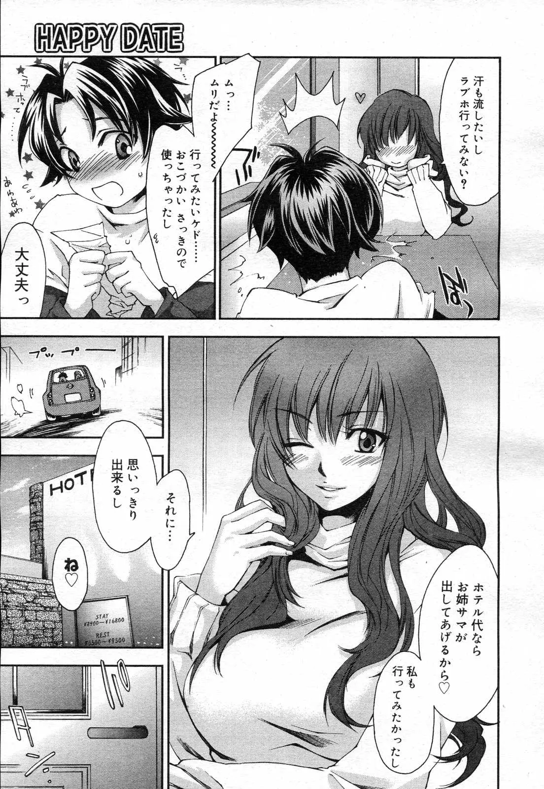Page 245