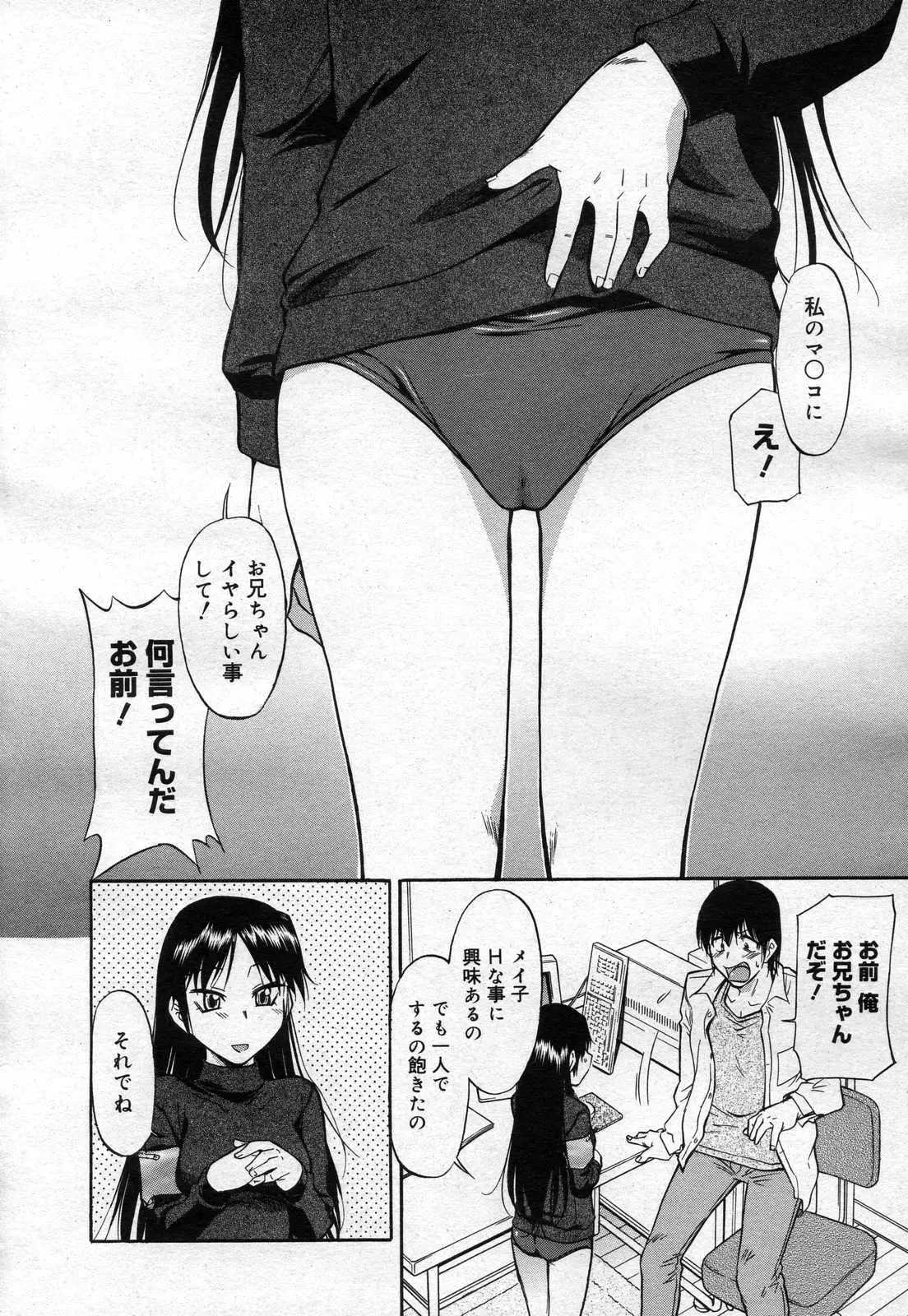 Page 262