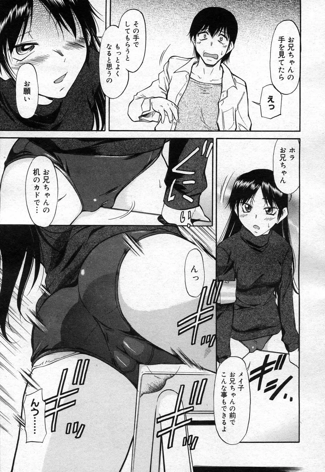 Page 263