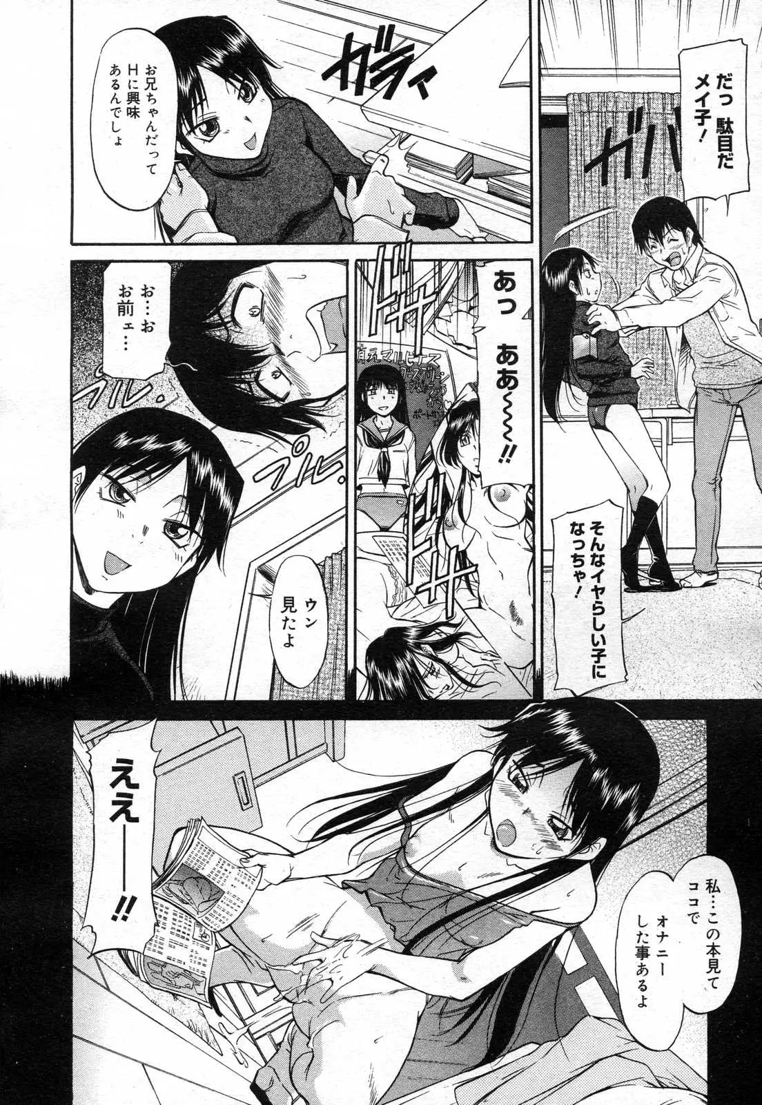 Page 264