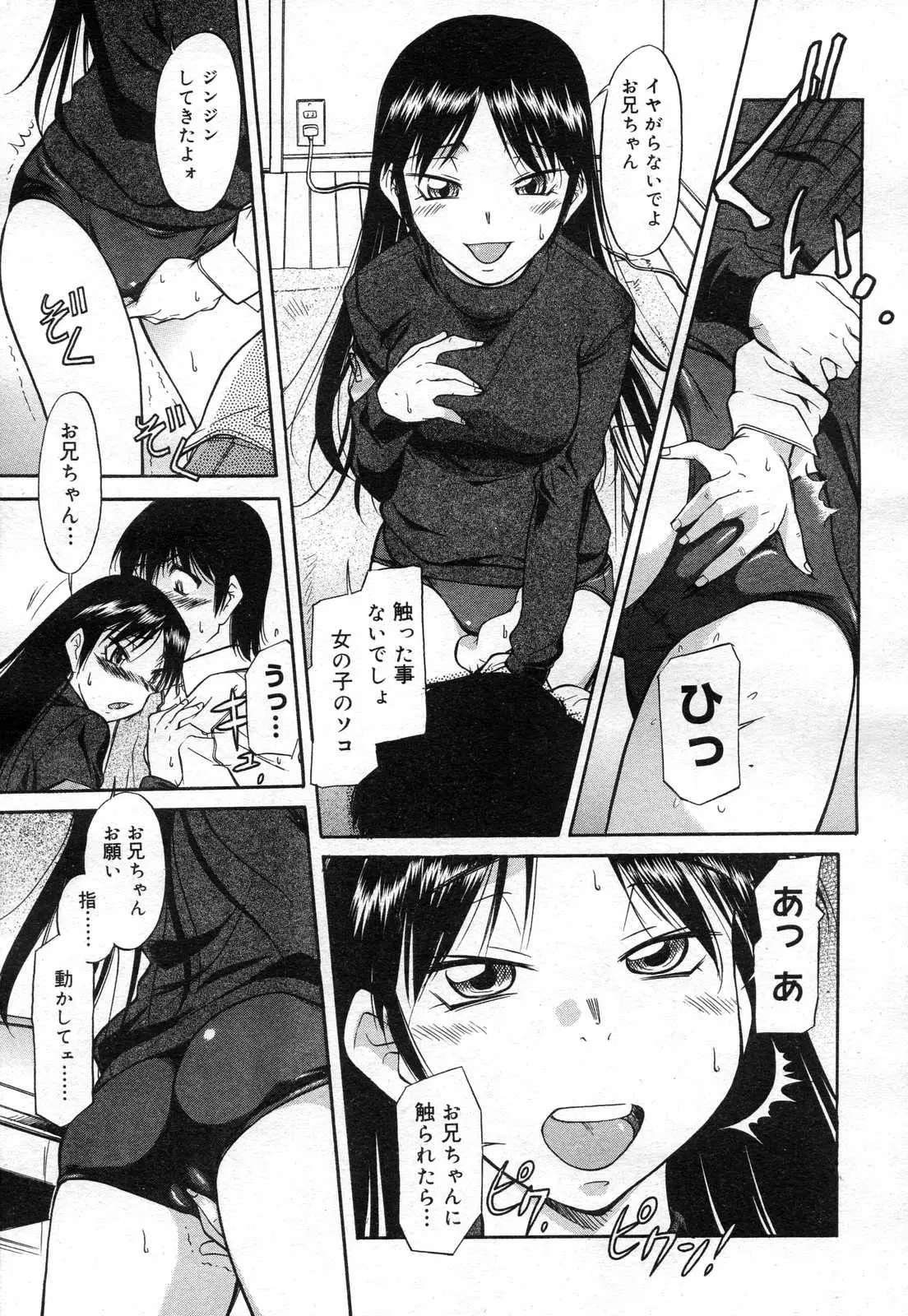 Page 265