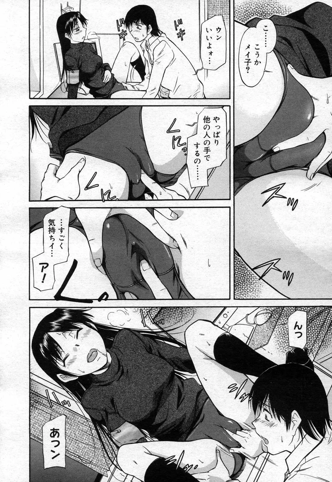 Page 266