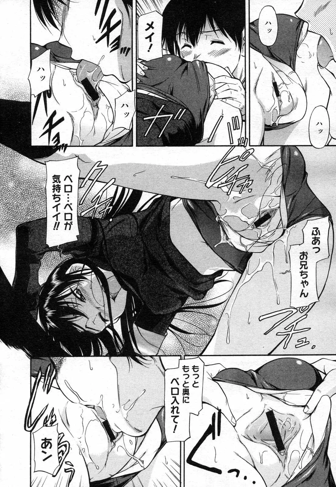 Page 268