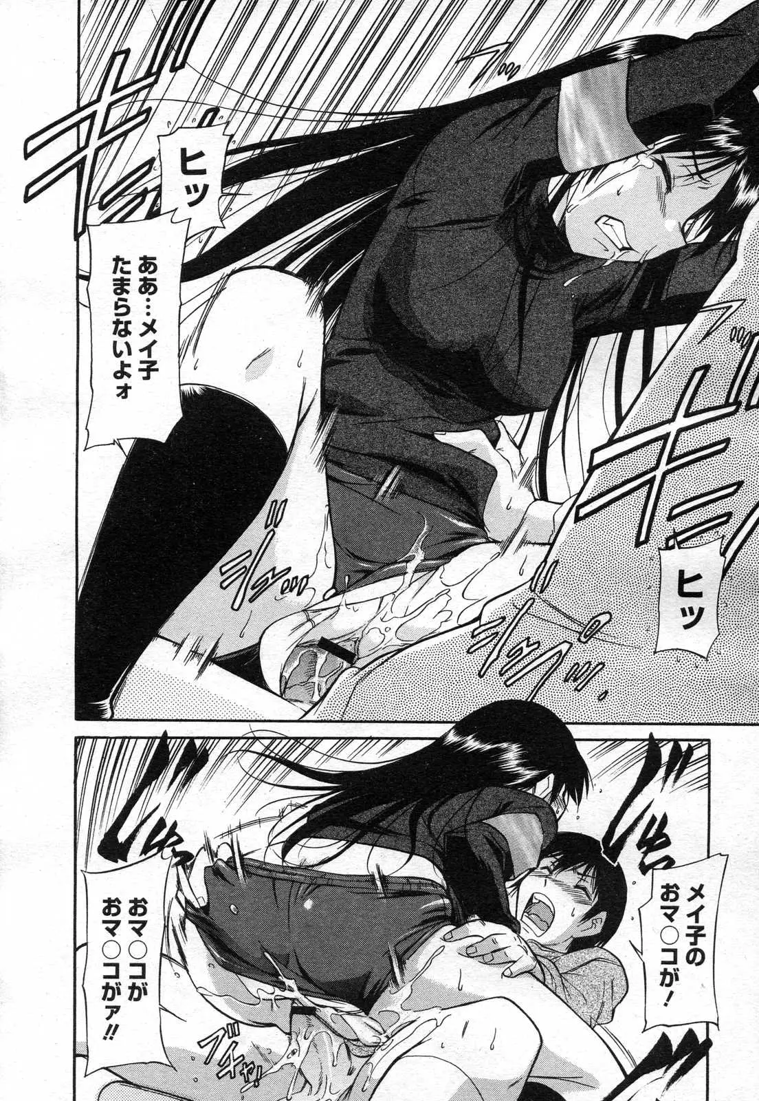 Page 272