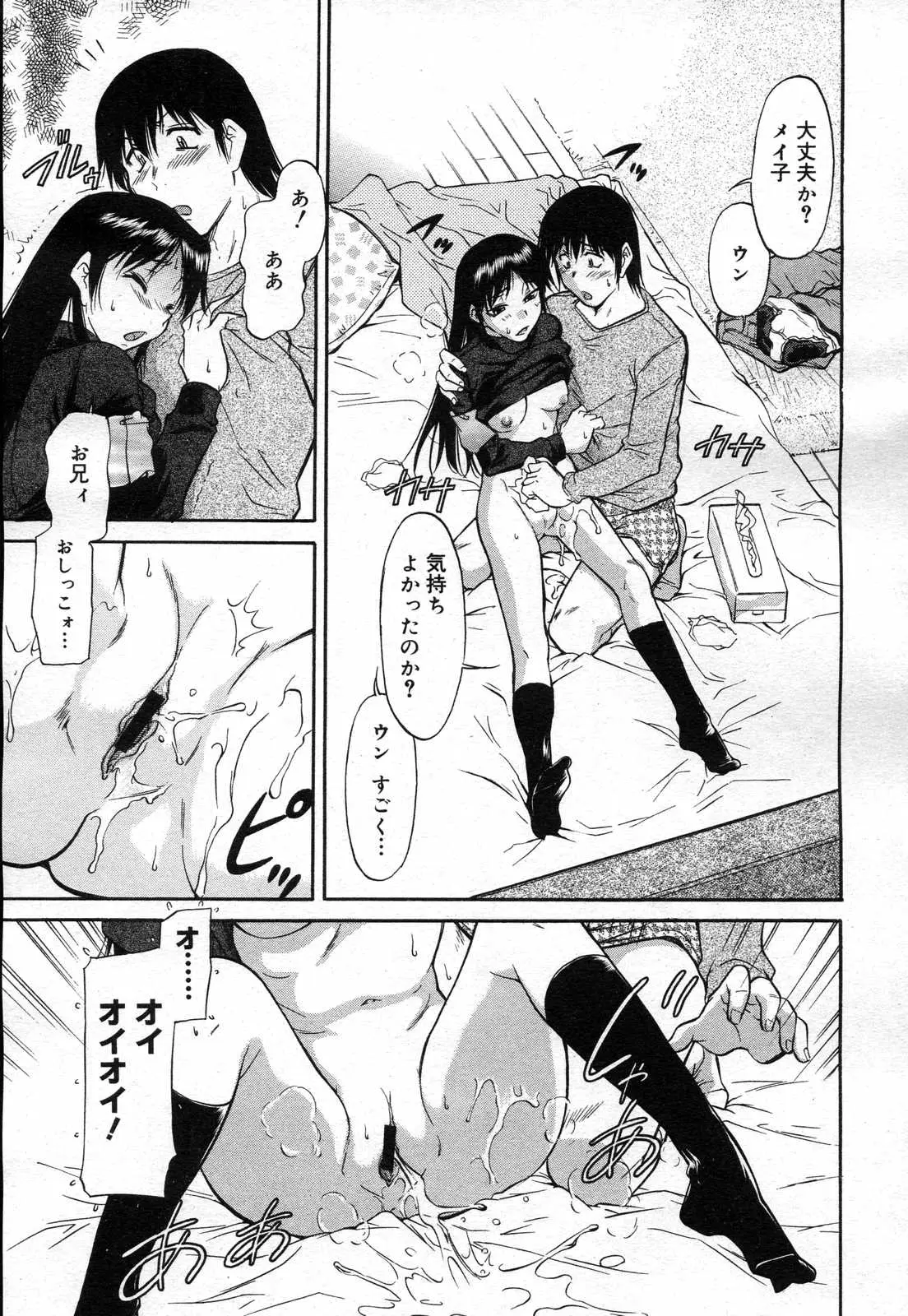 Page 281