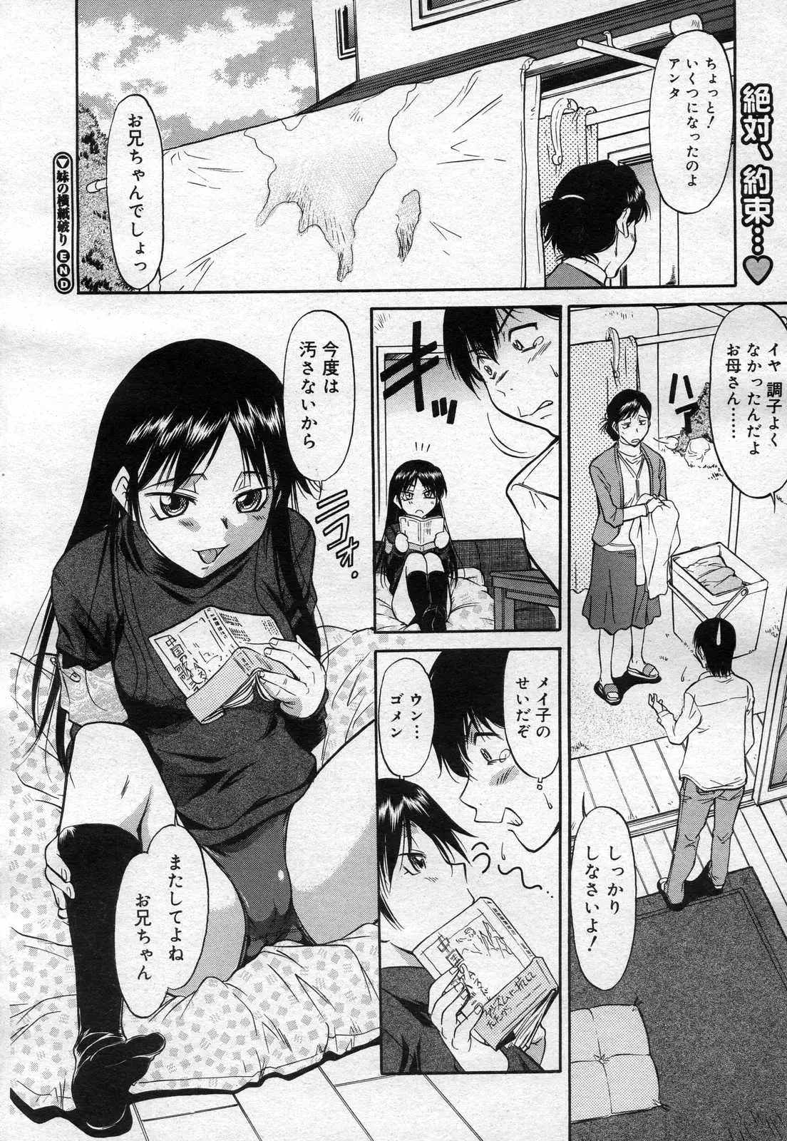 Page 282
