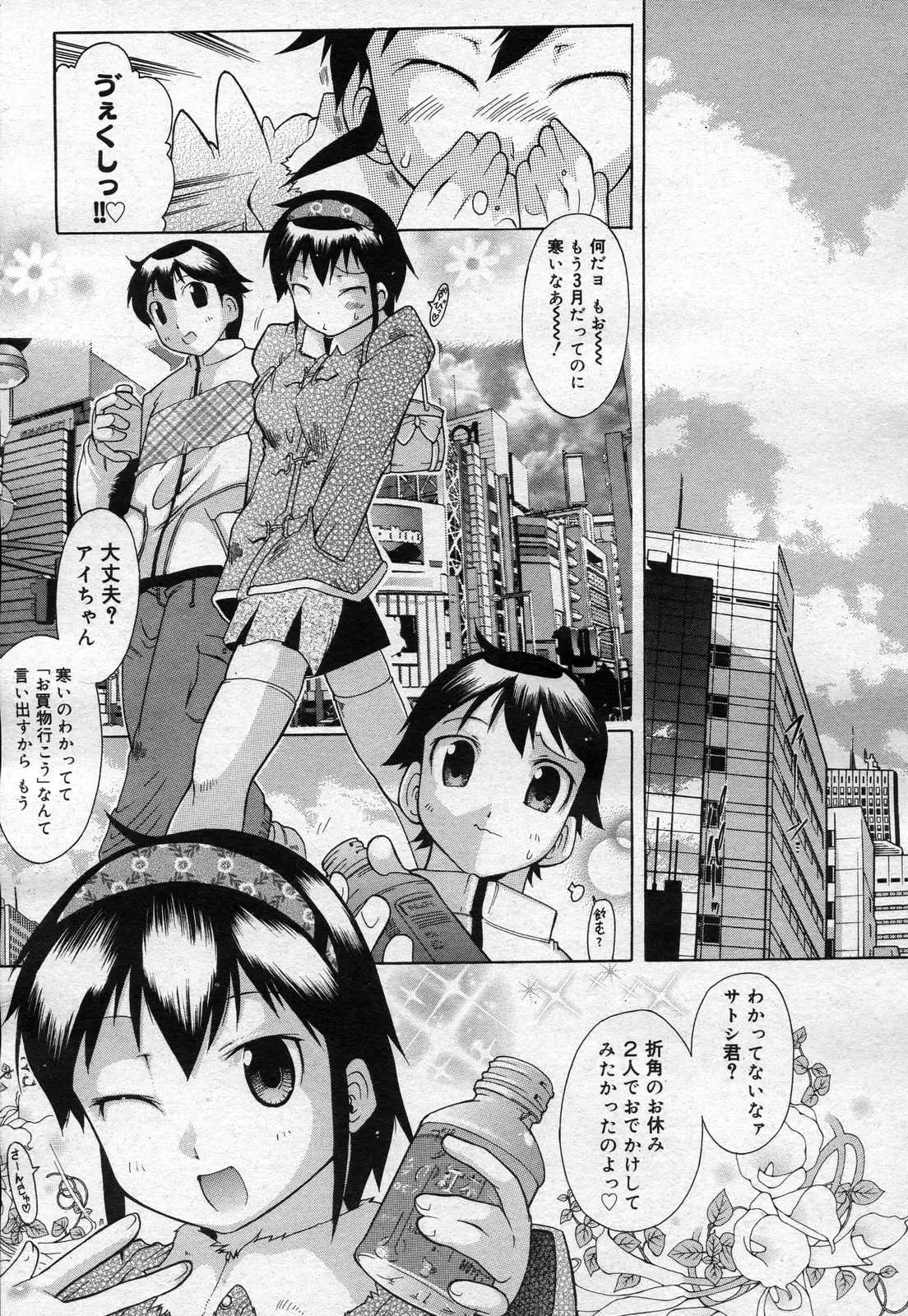 Page 283