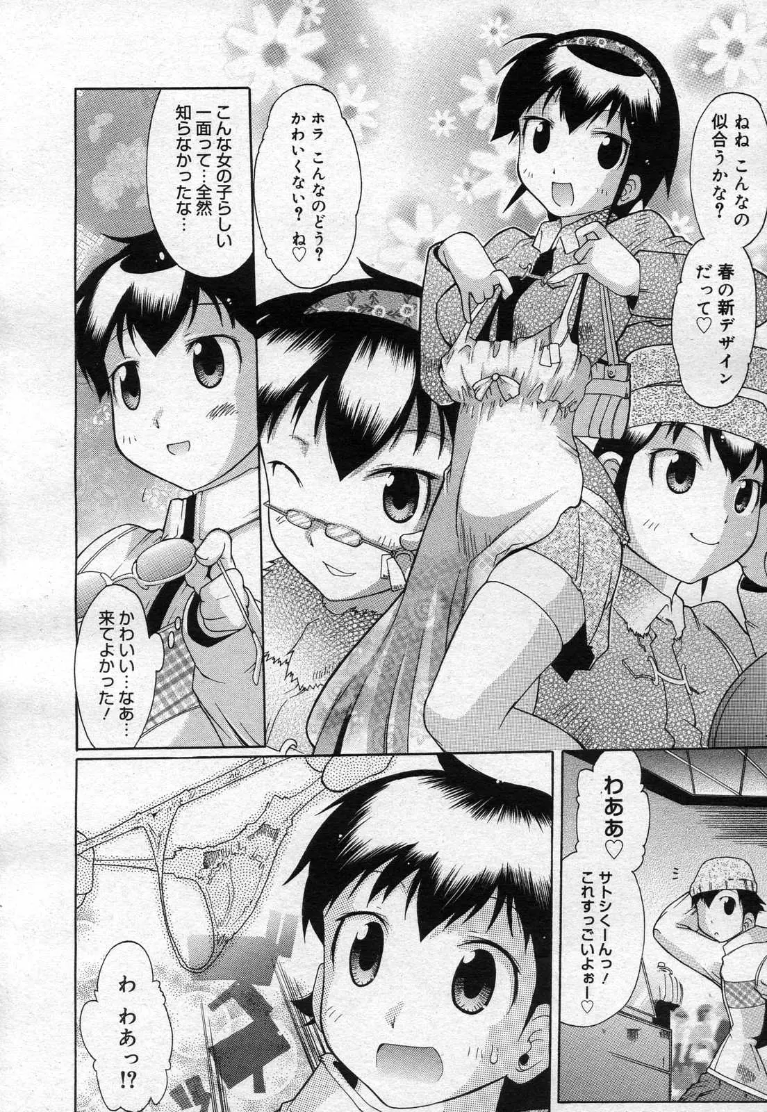 Page 286