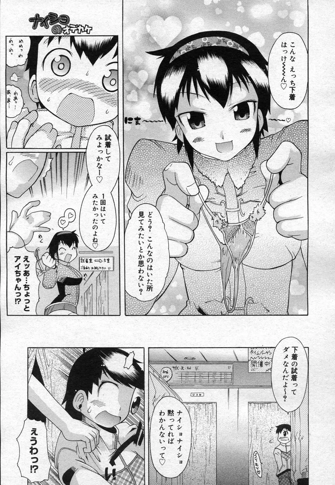 Page 287