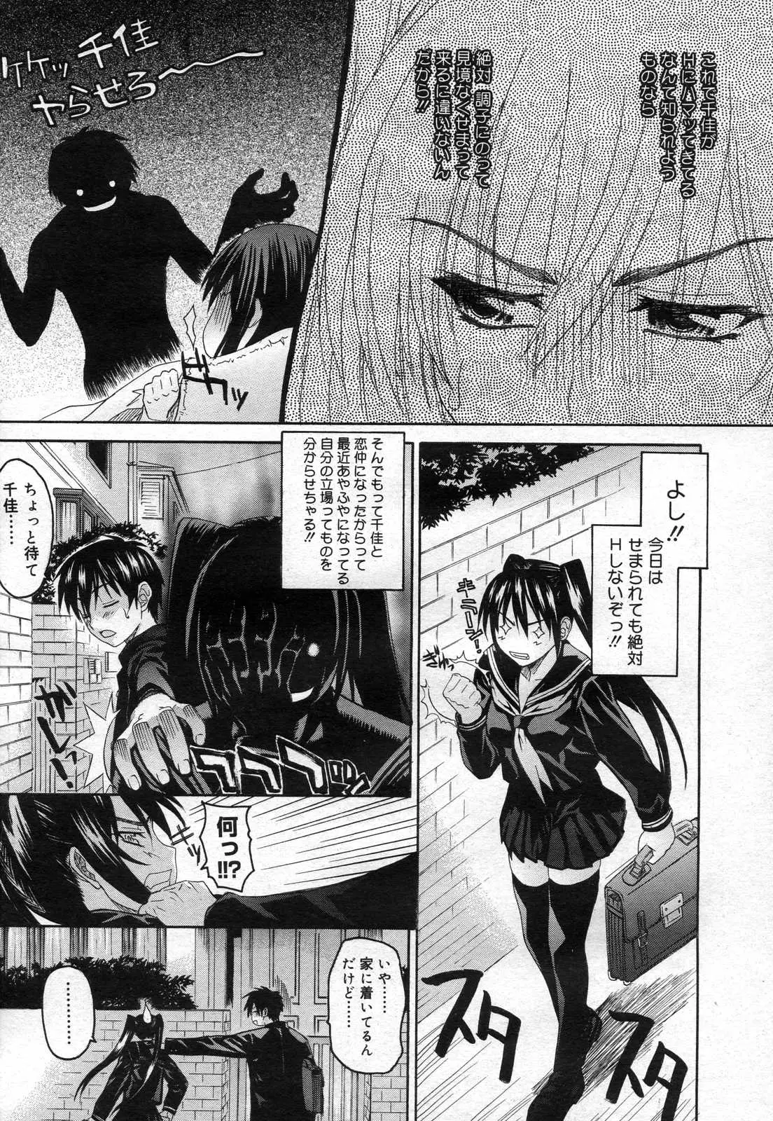 Page 327
