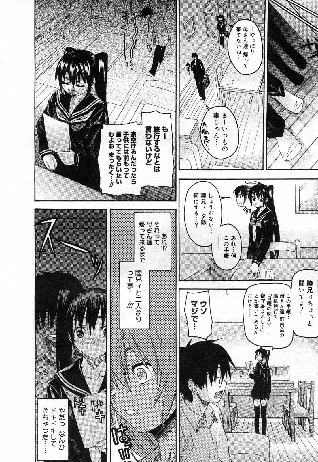 Page 328