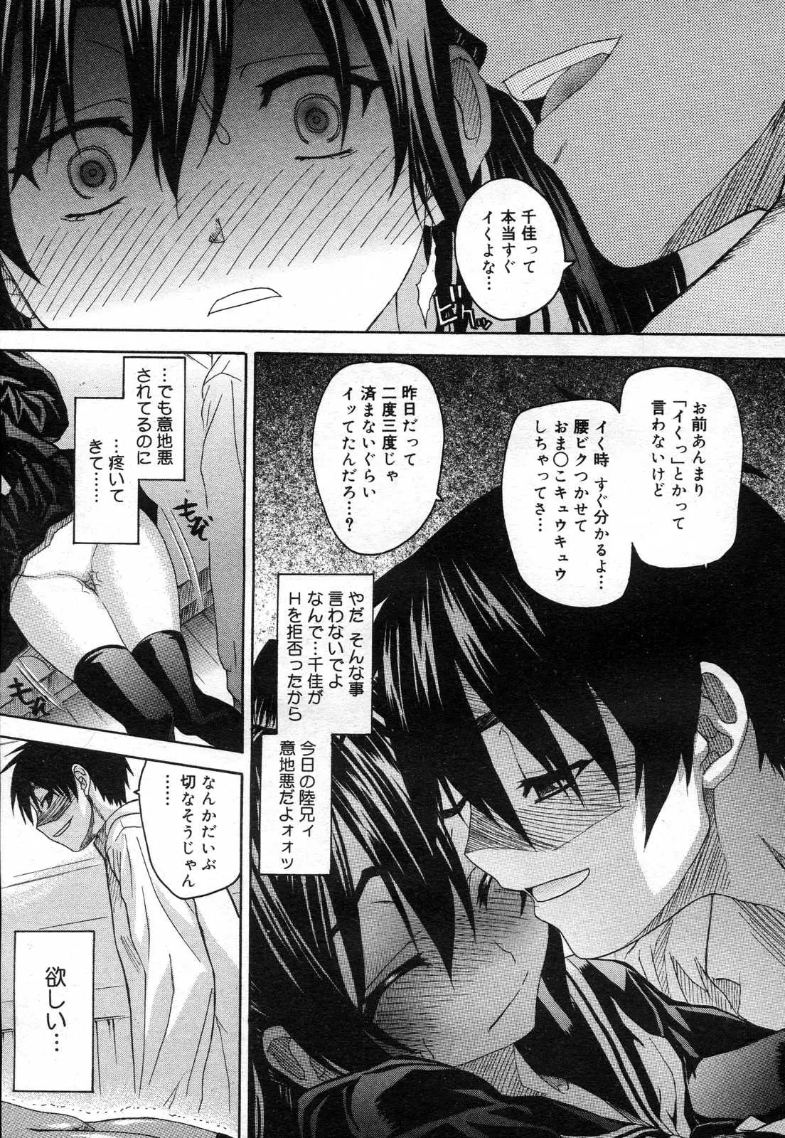 Page 333