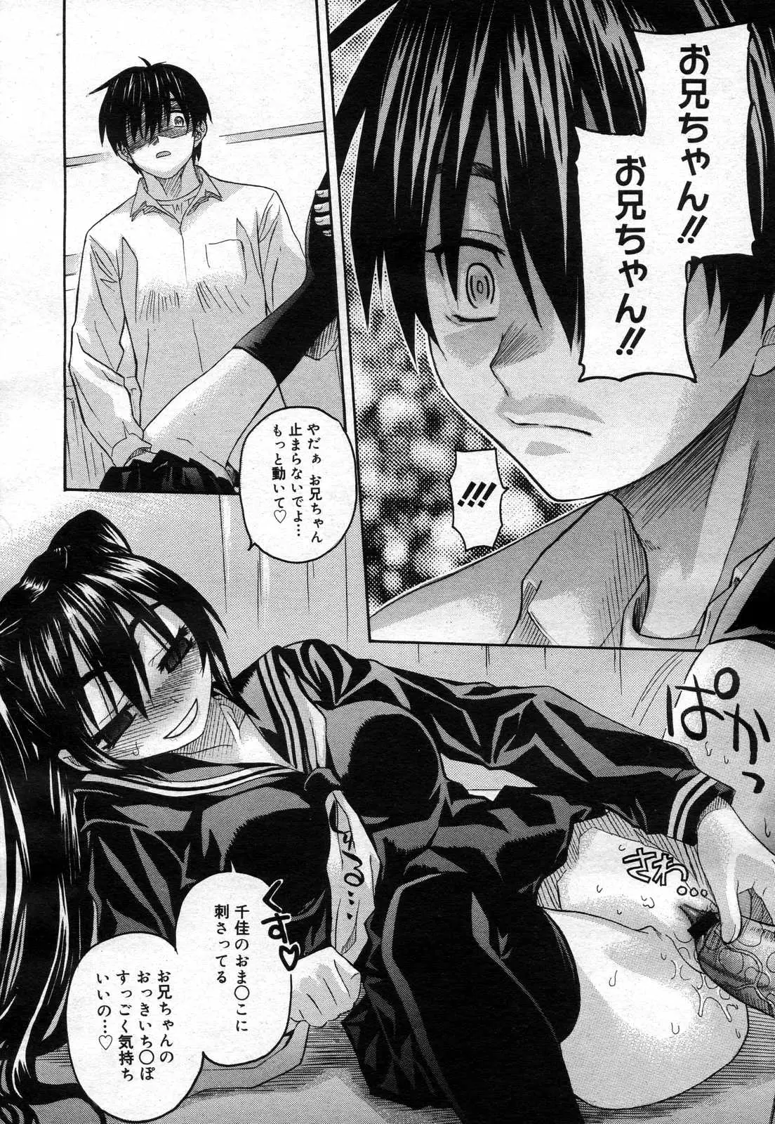 Page 338