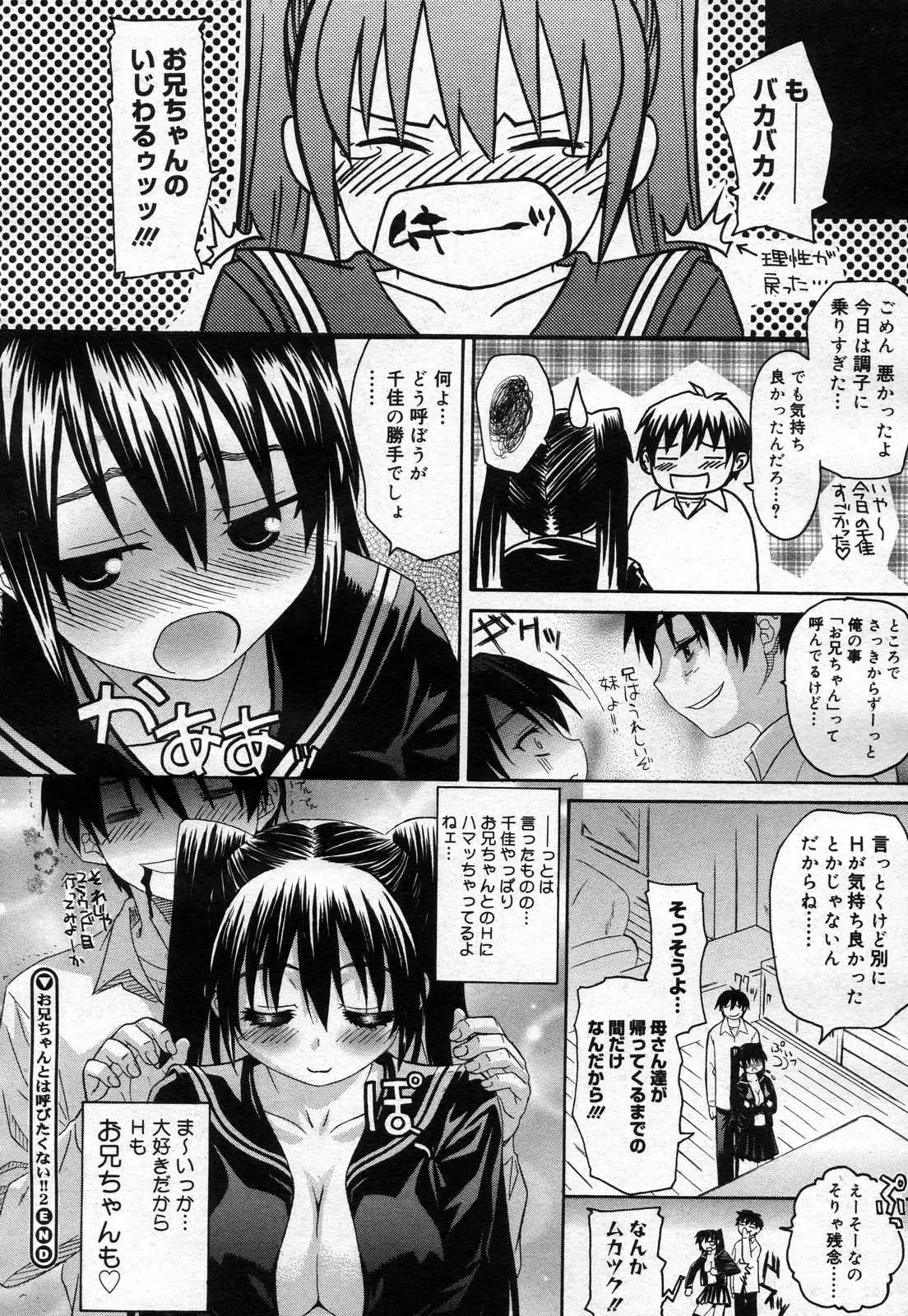 Page 342