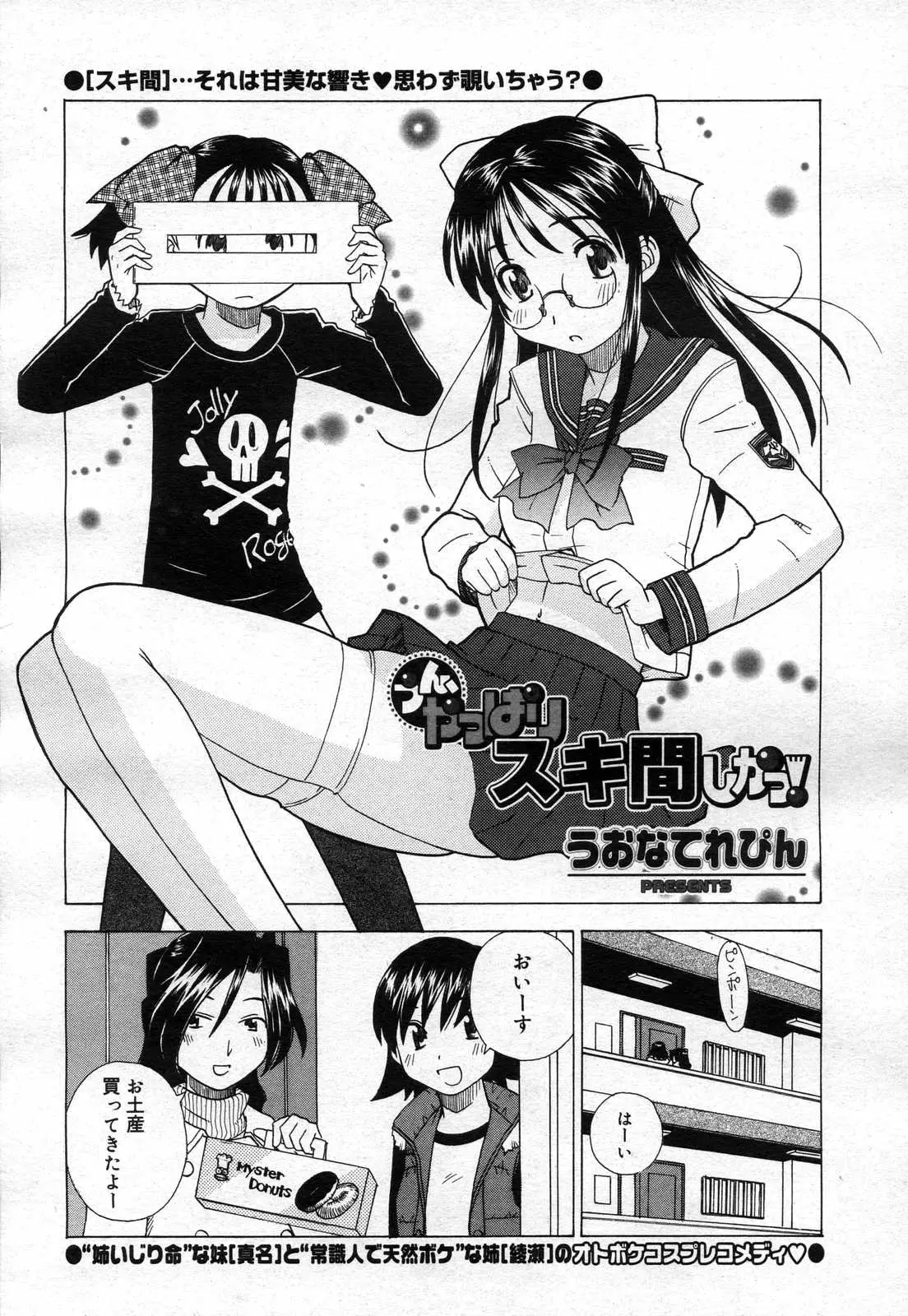 Page 343