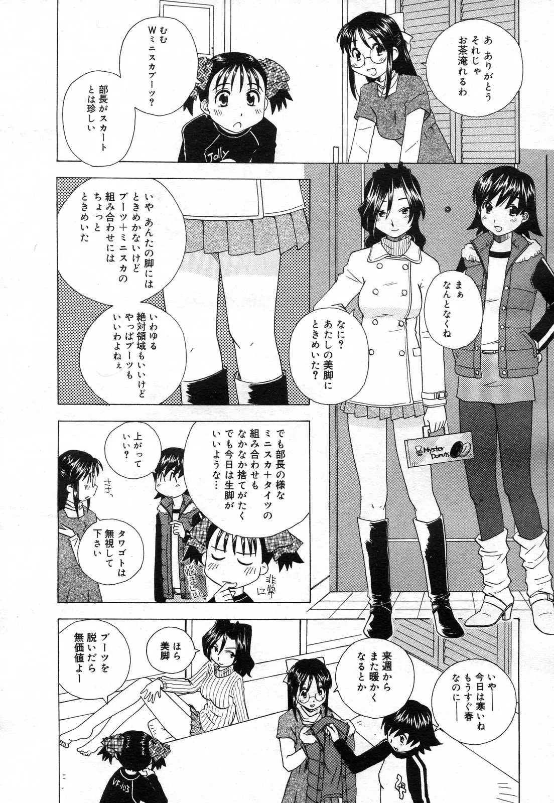 Page 344