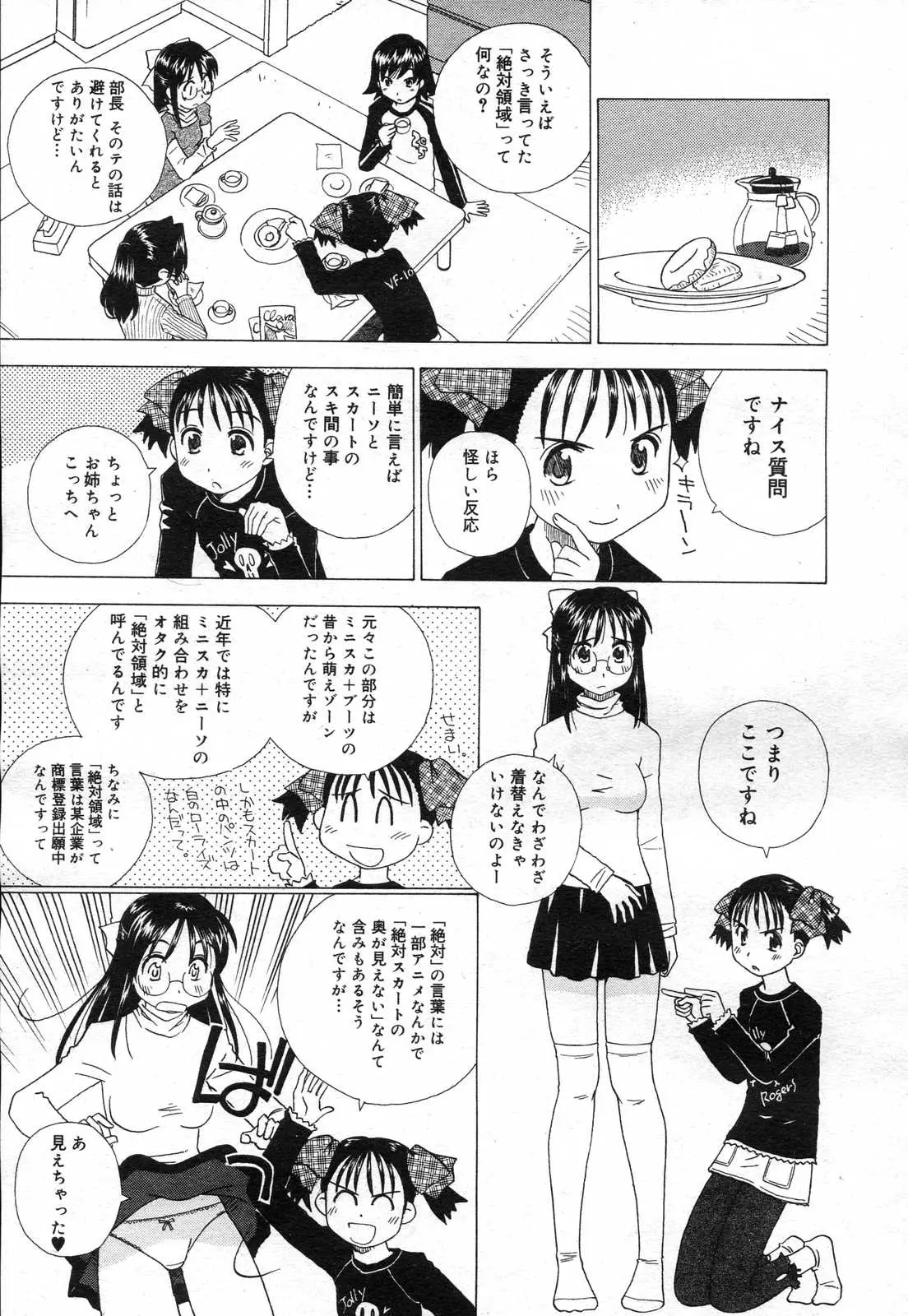 Page 345