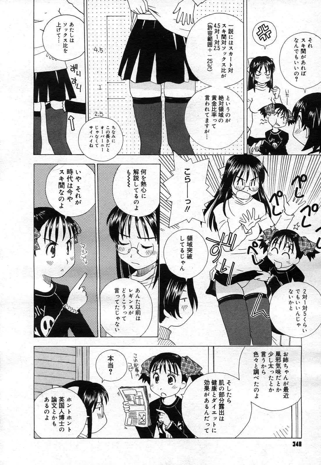 Page 346