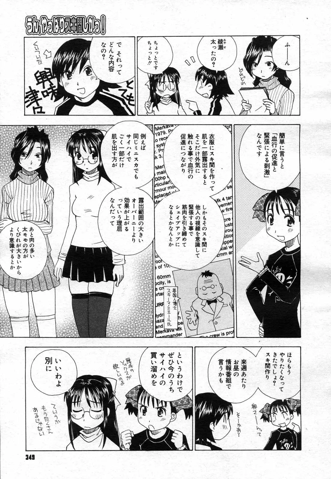 Page 347