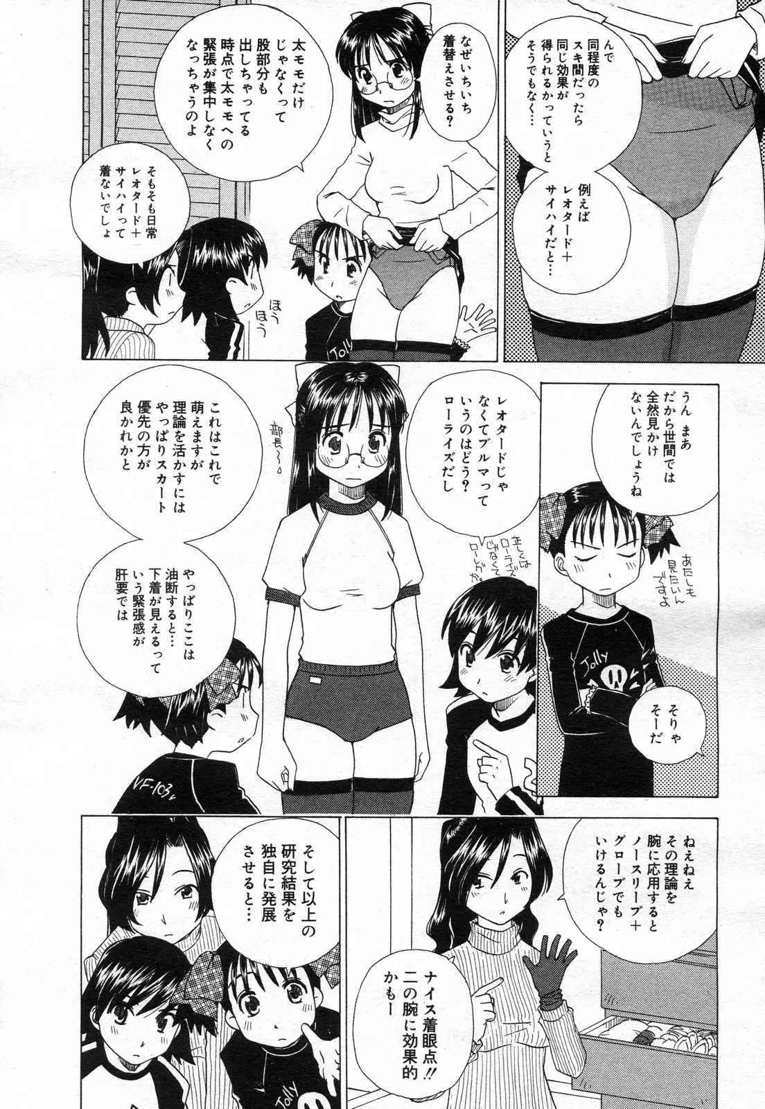 Page 348