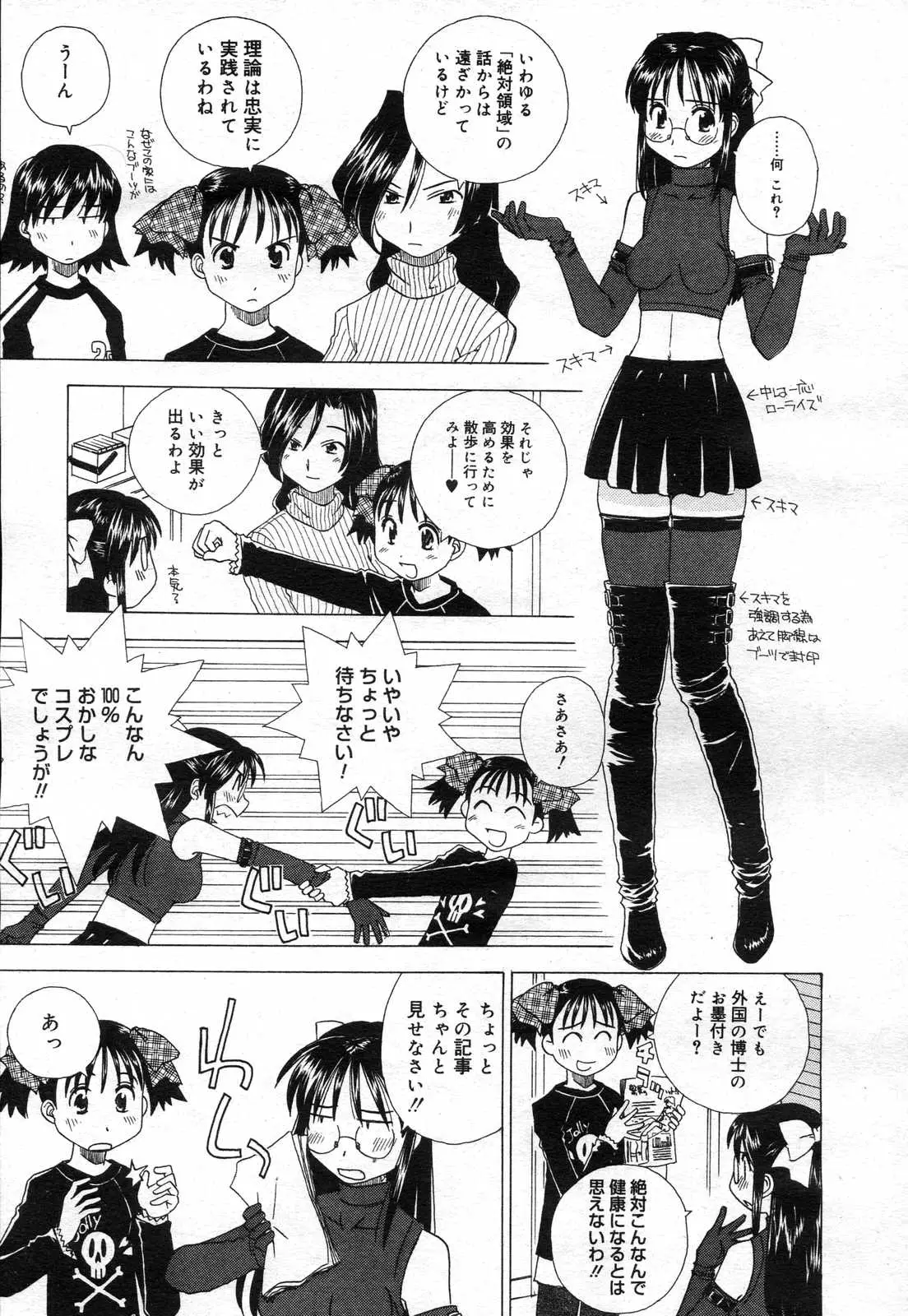 Page 349