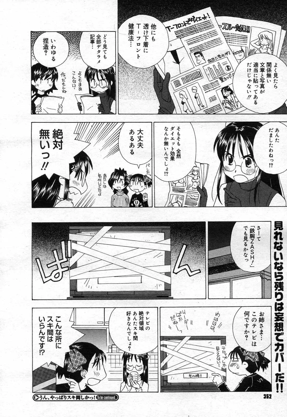 Page 350