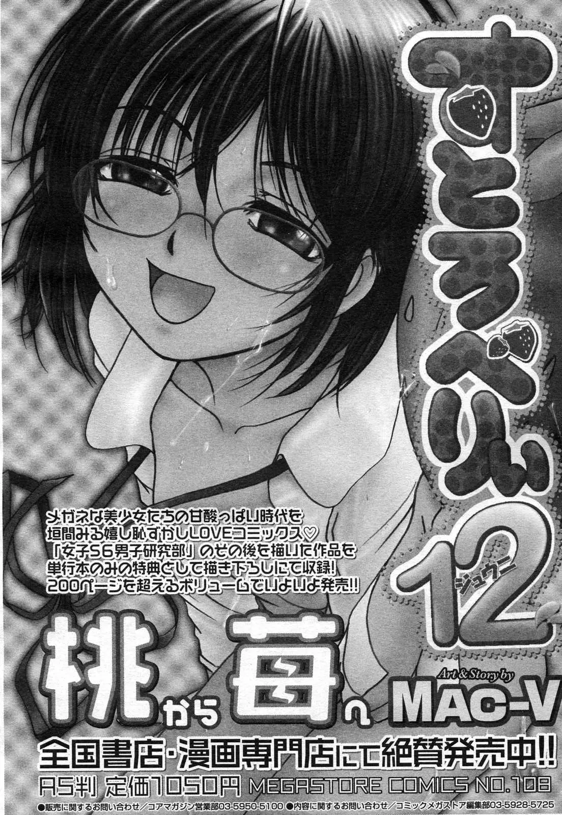 Page 352