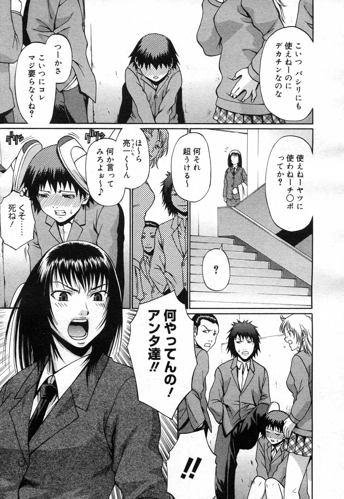 Page 353