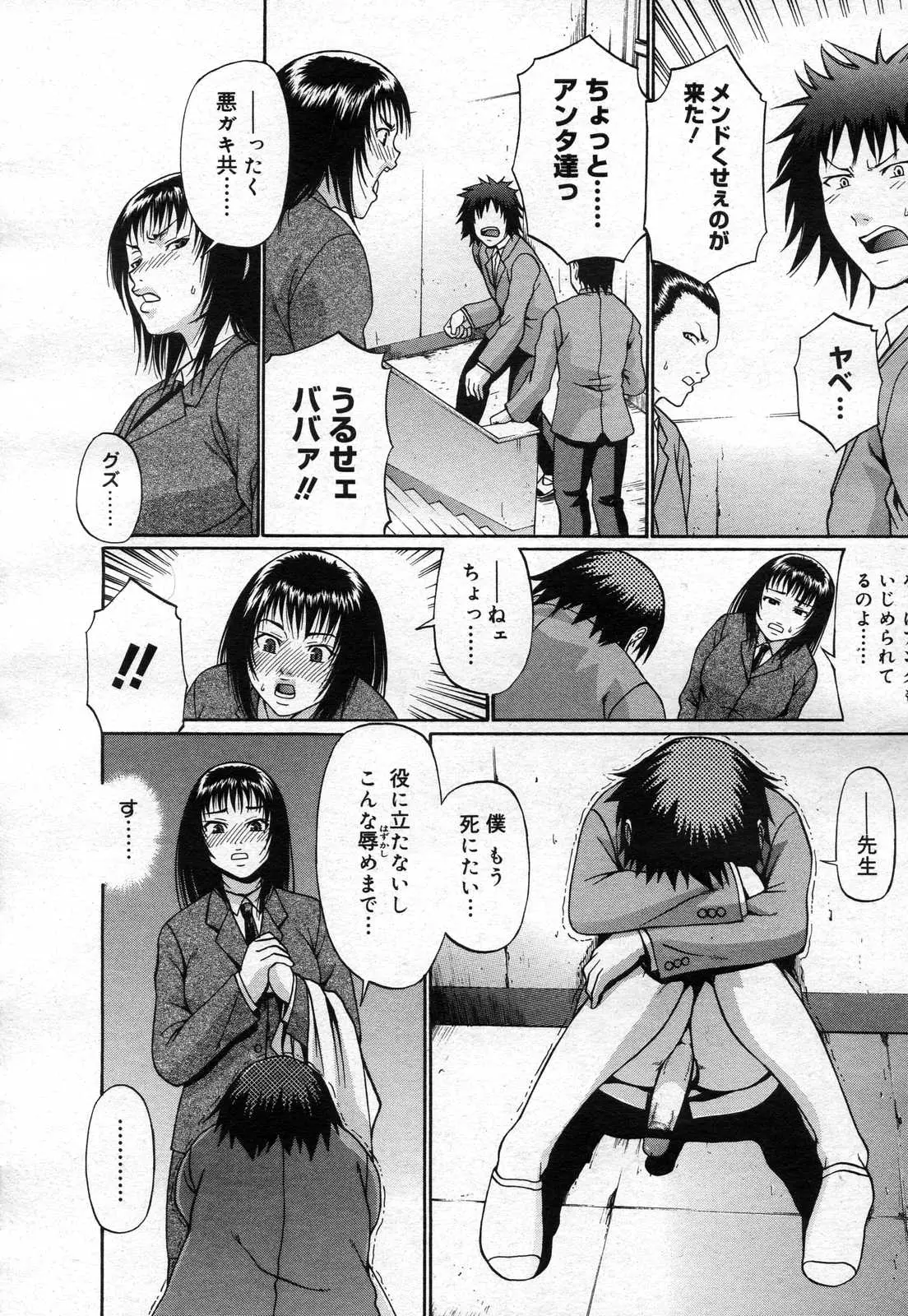 Page 354