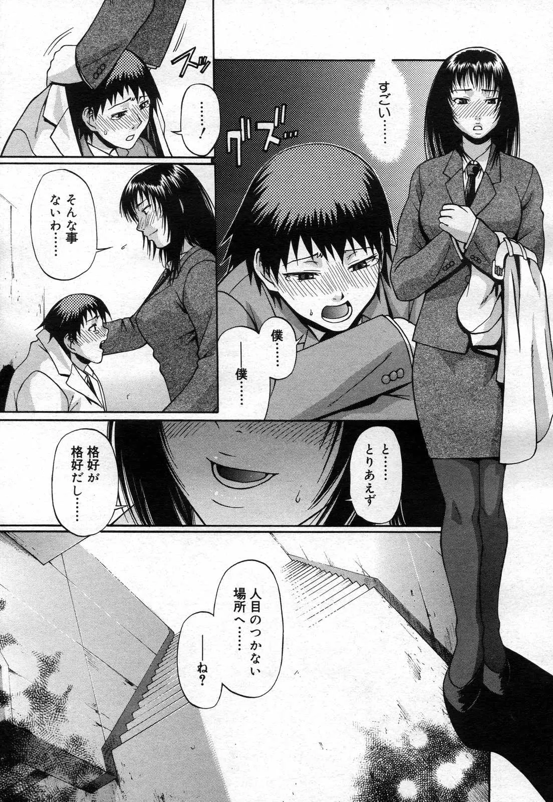 Page 355