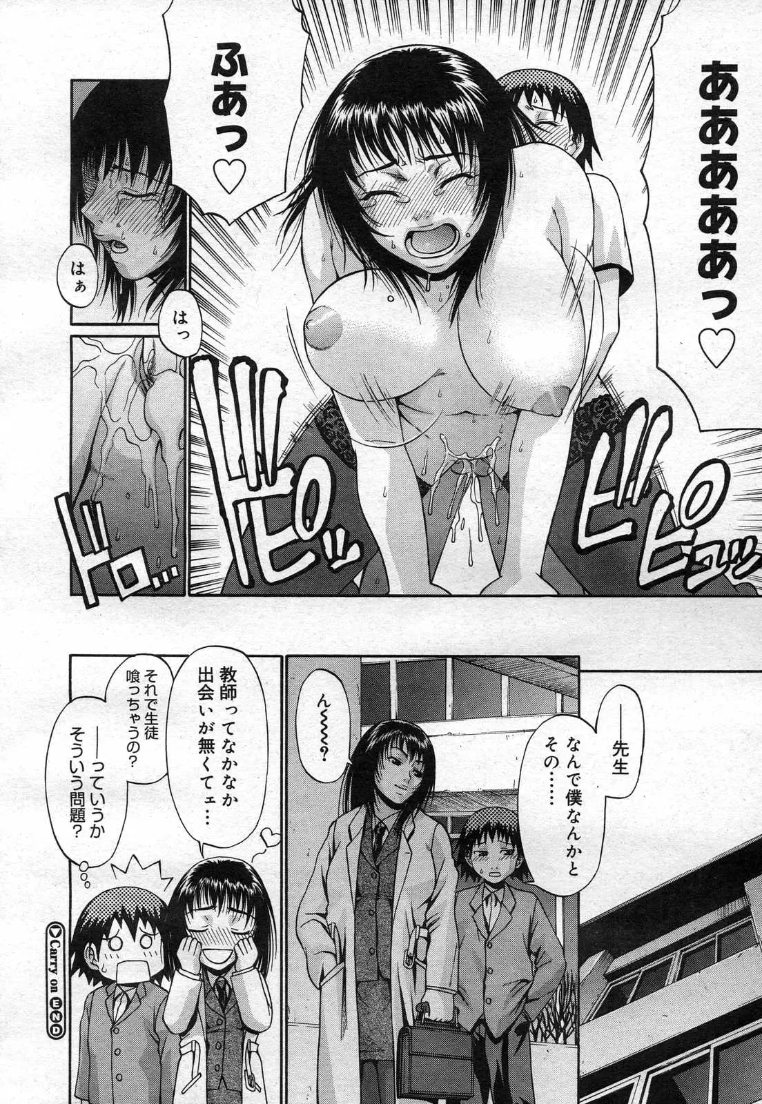 Page 372