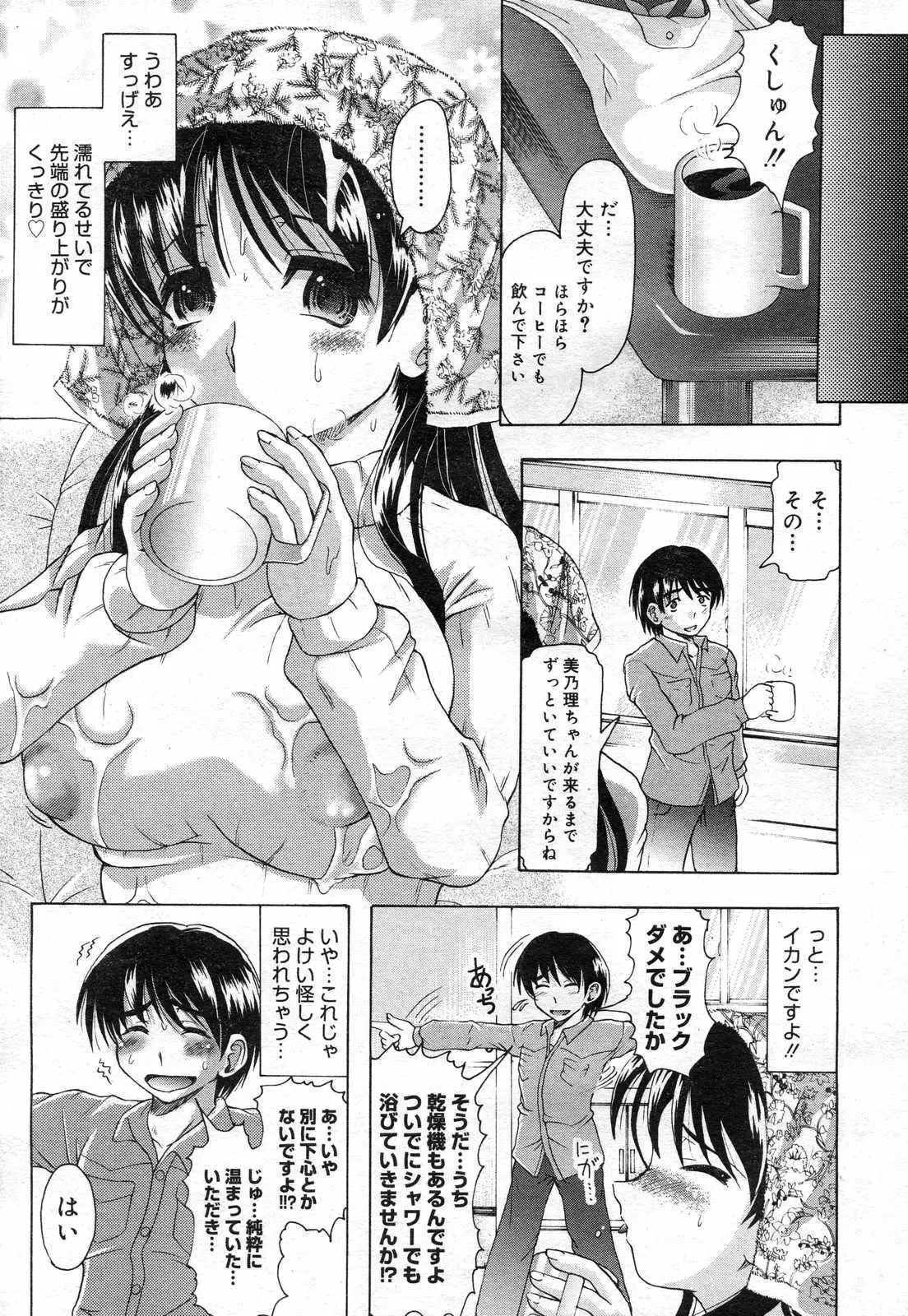 Page 379