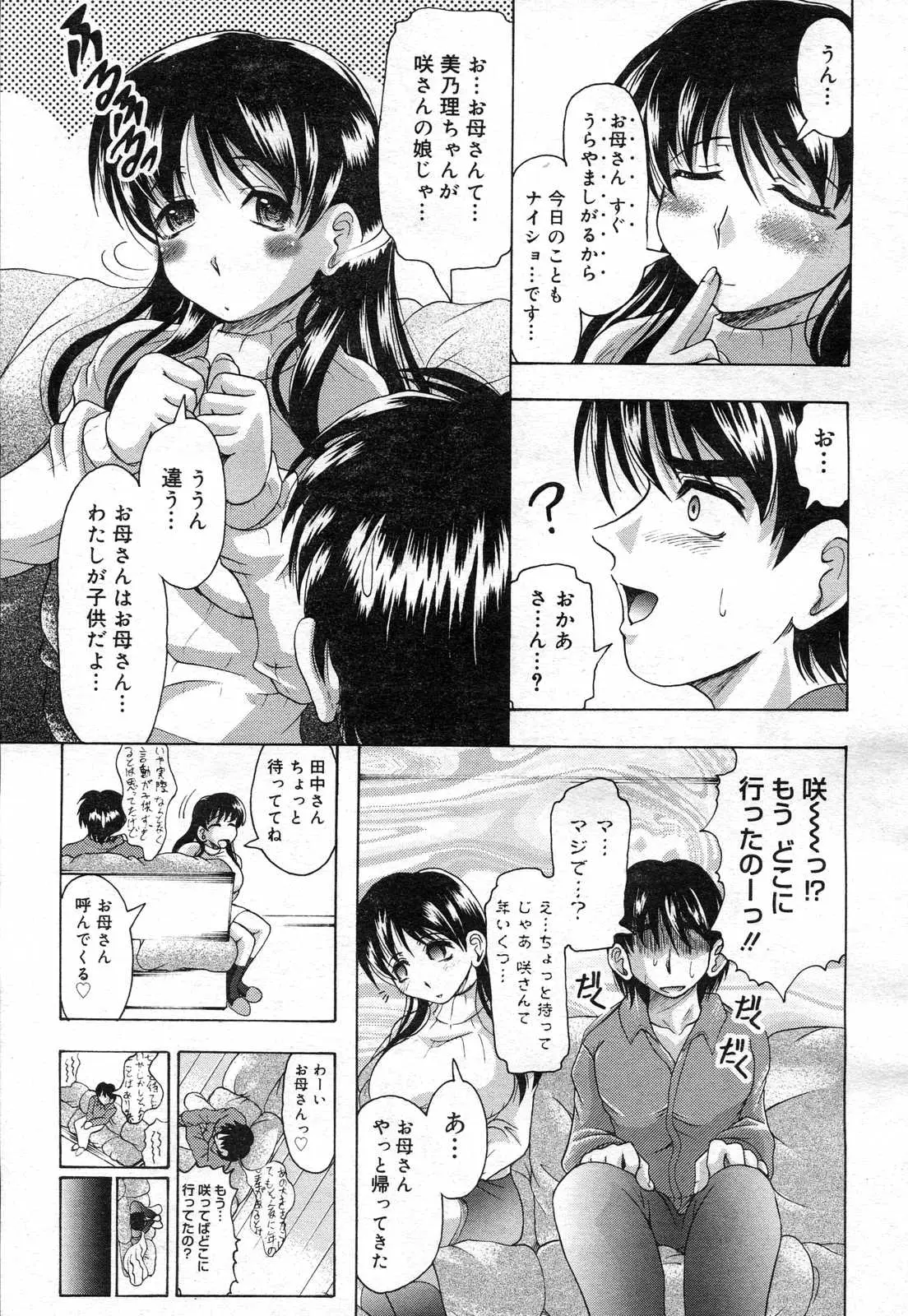 Page 395