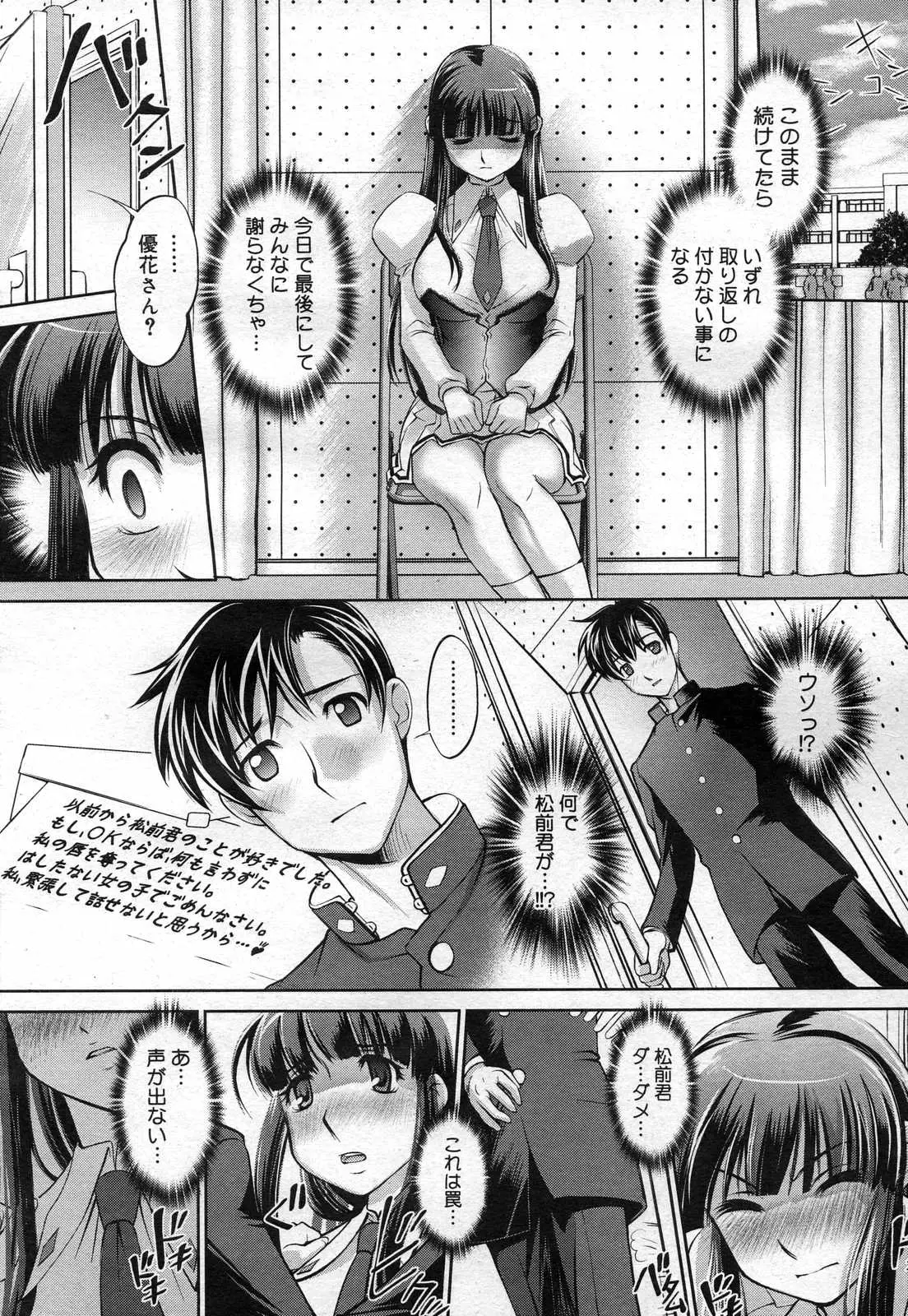 Page 400