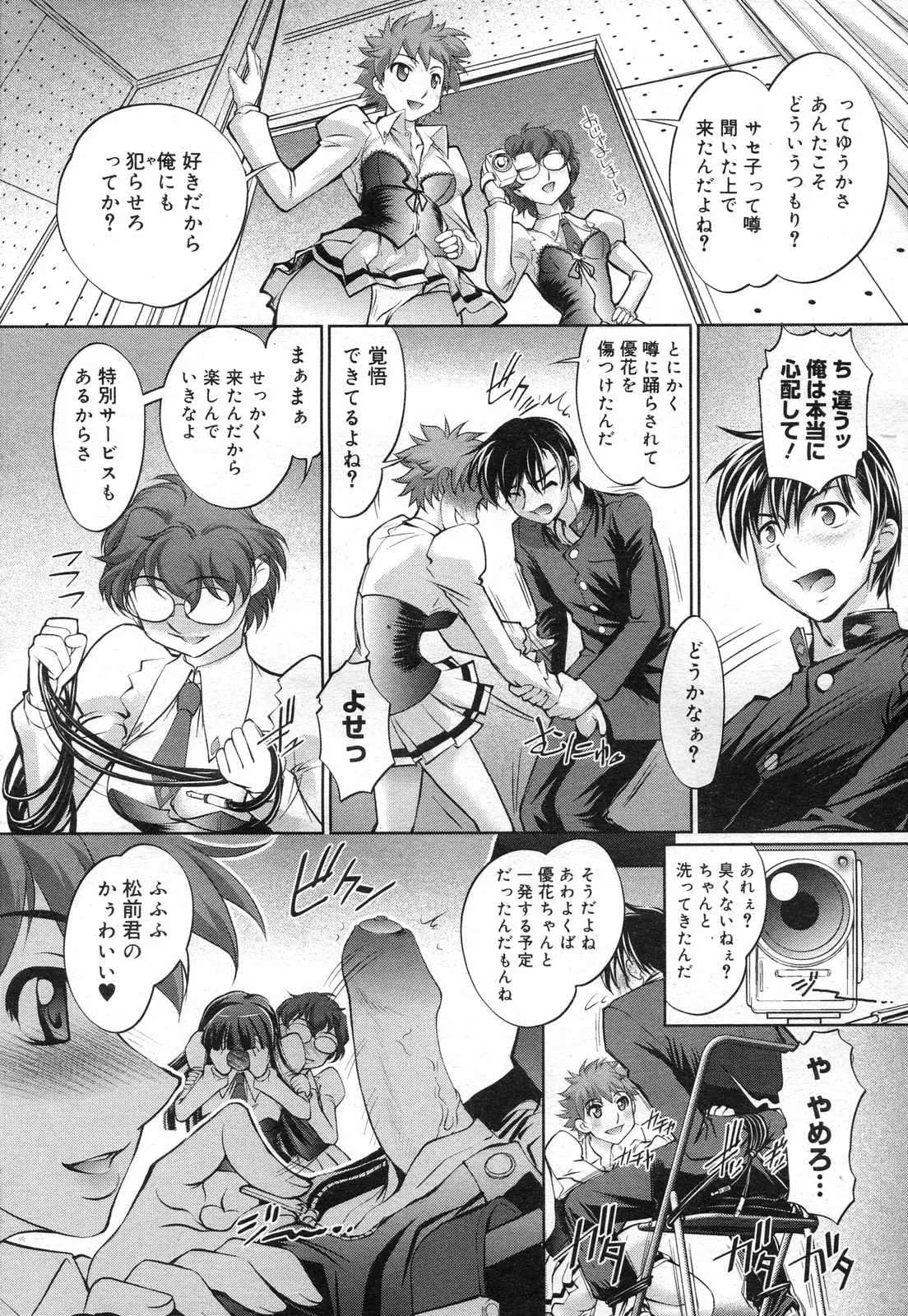 Page 402
