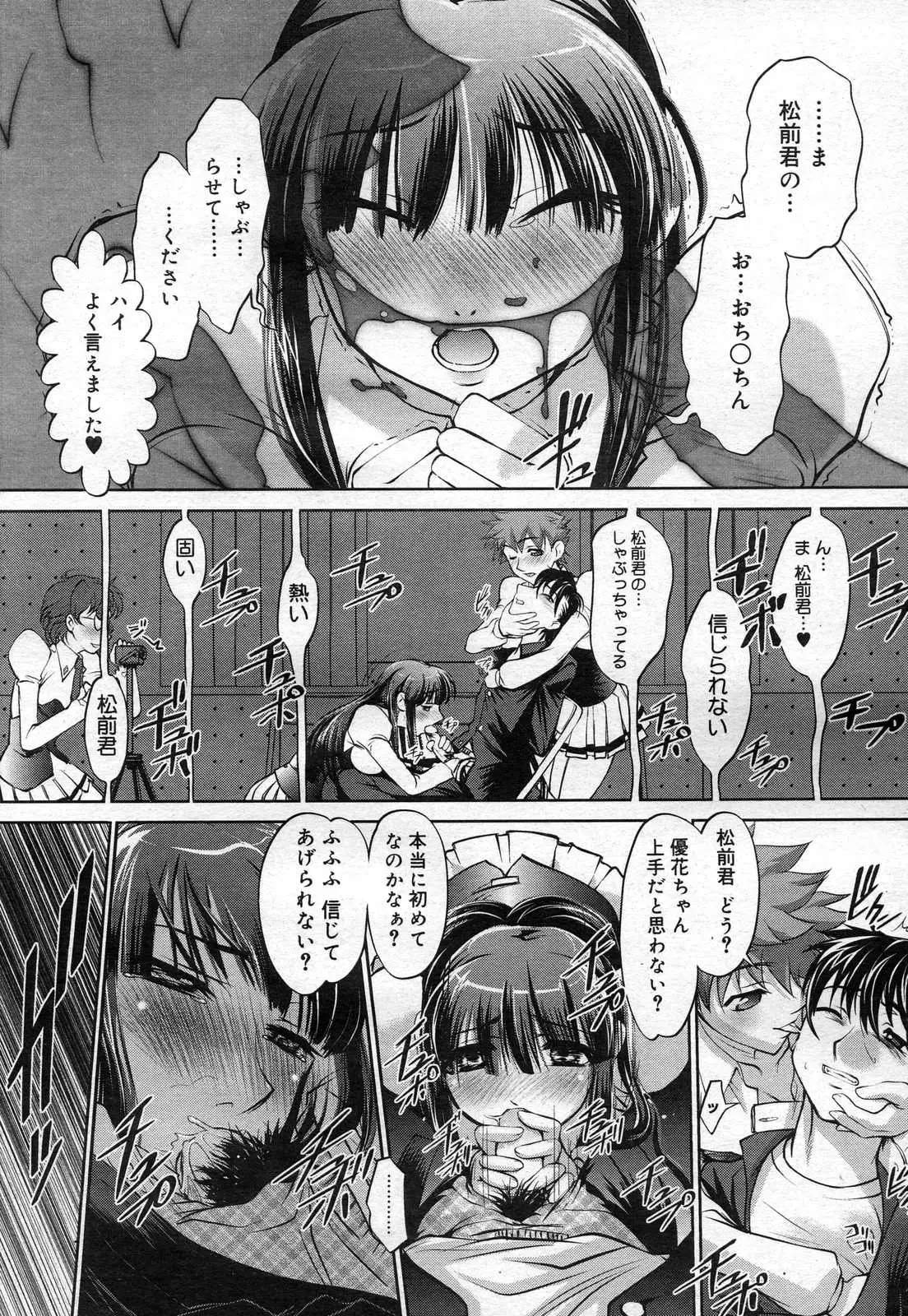 Page 404