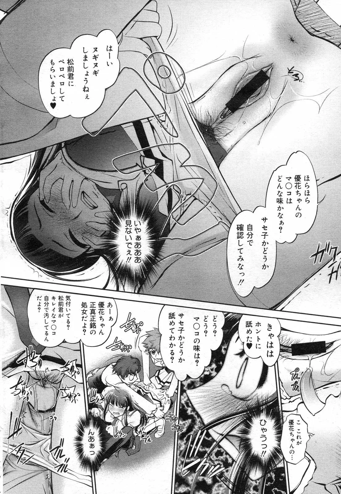 Page 406