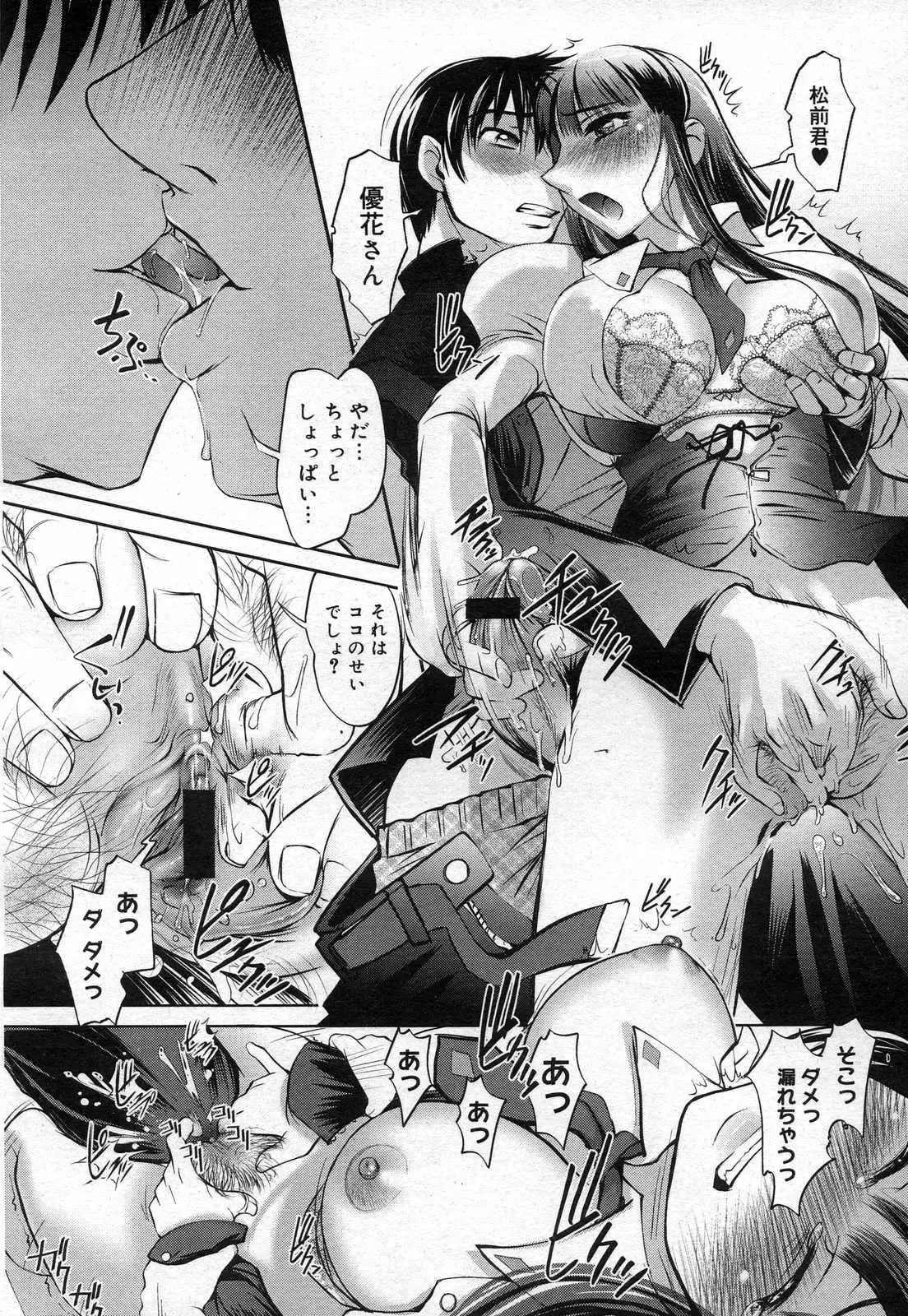Page 412