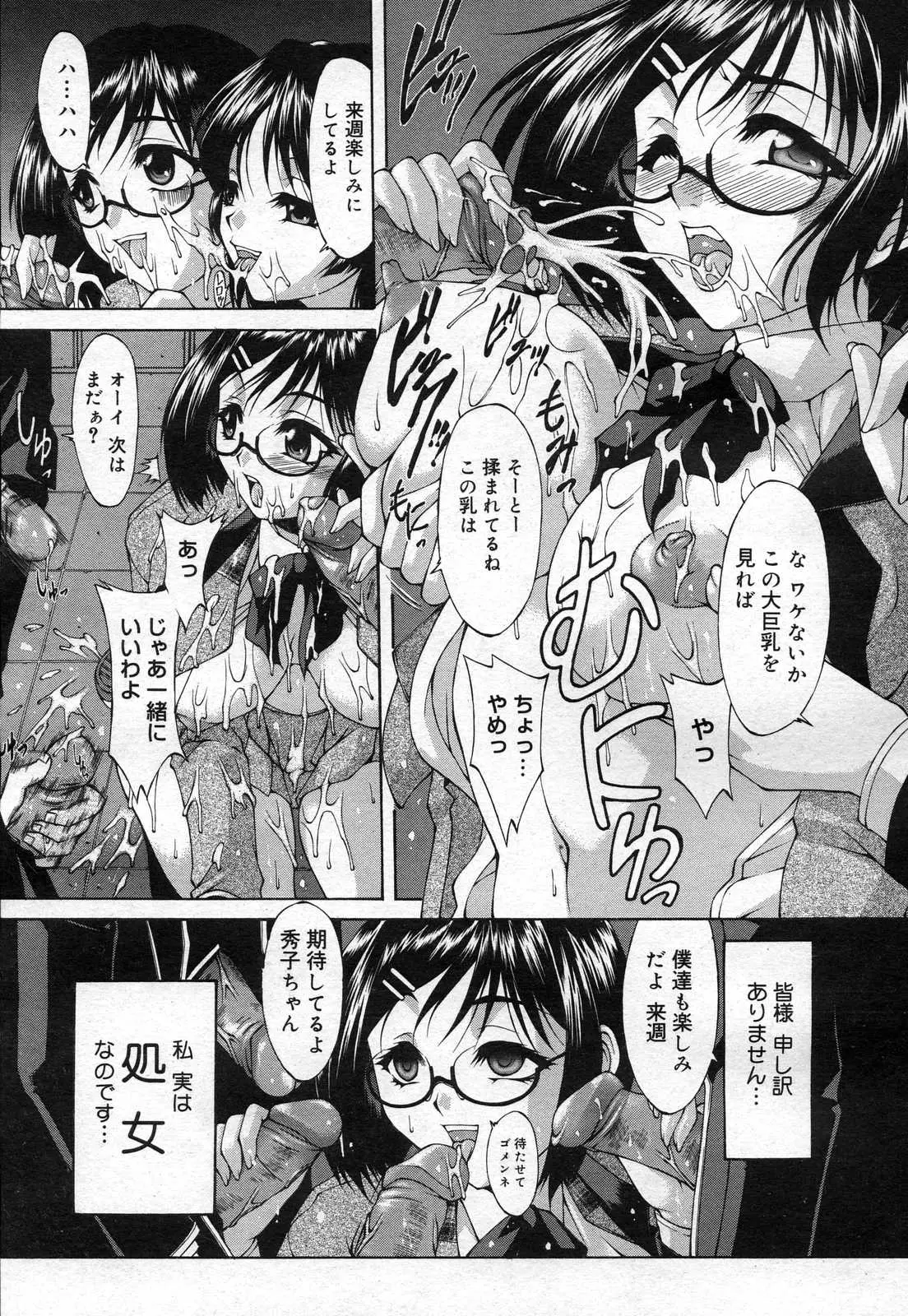 Page 425