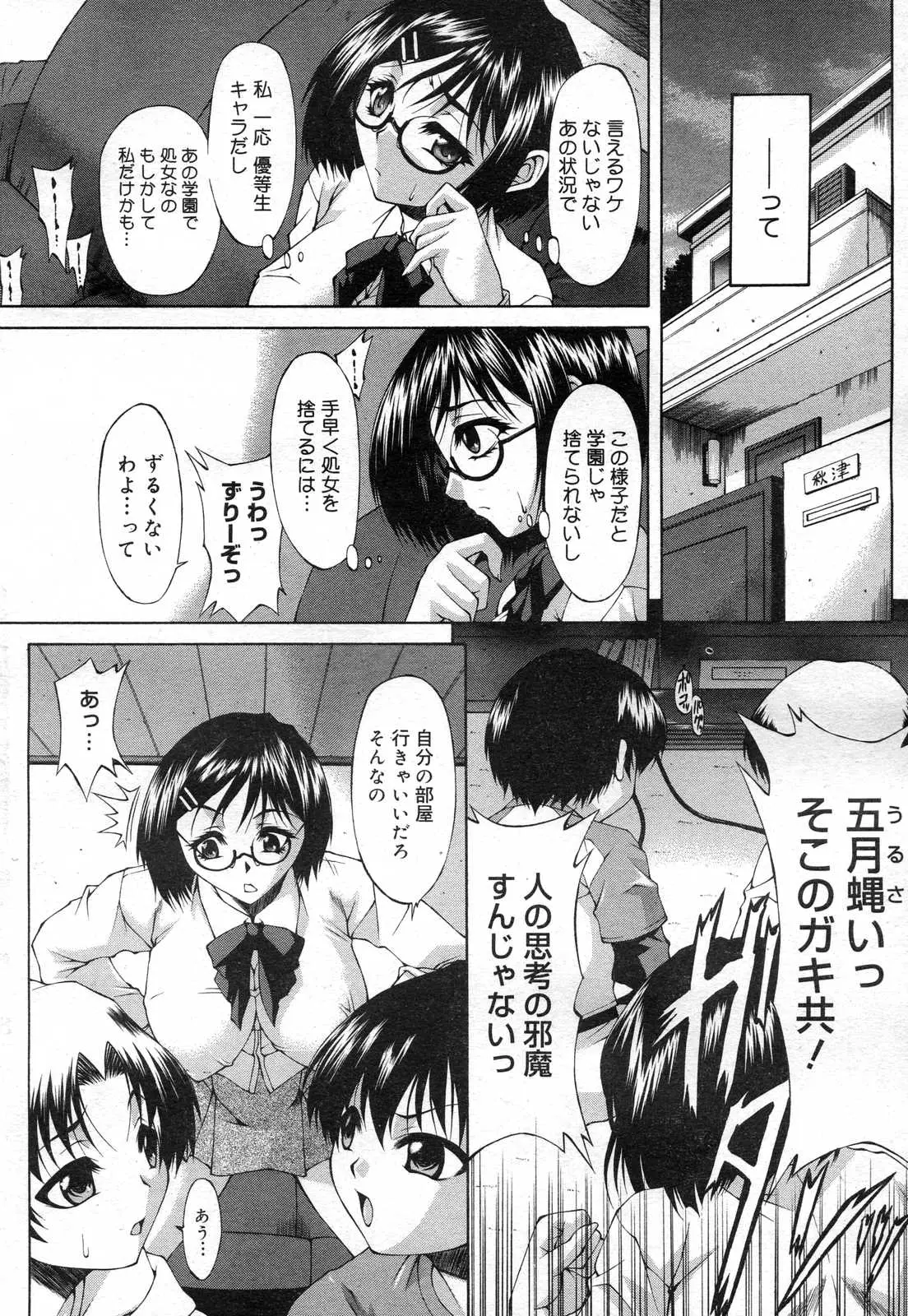 Page 426