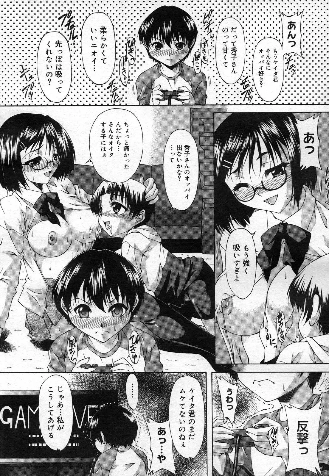 Page 428