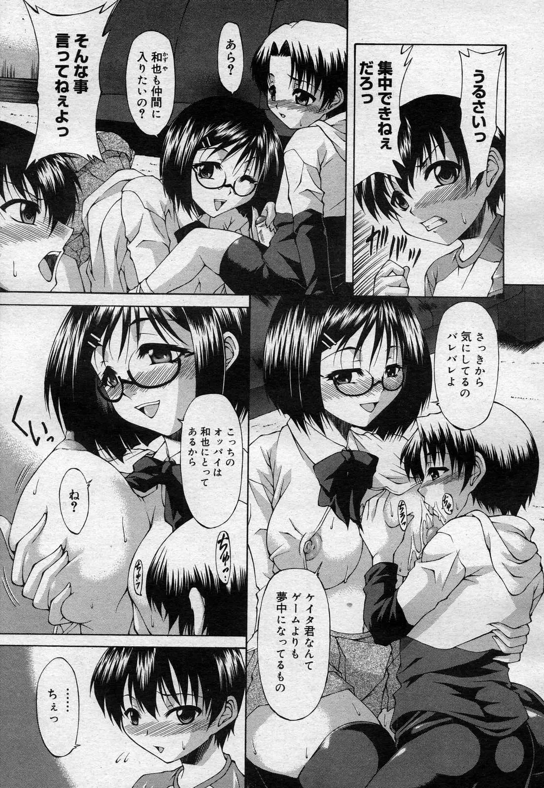 Page 429