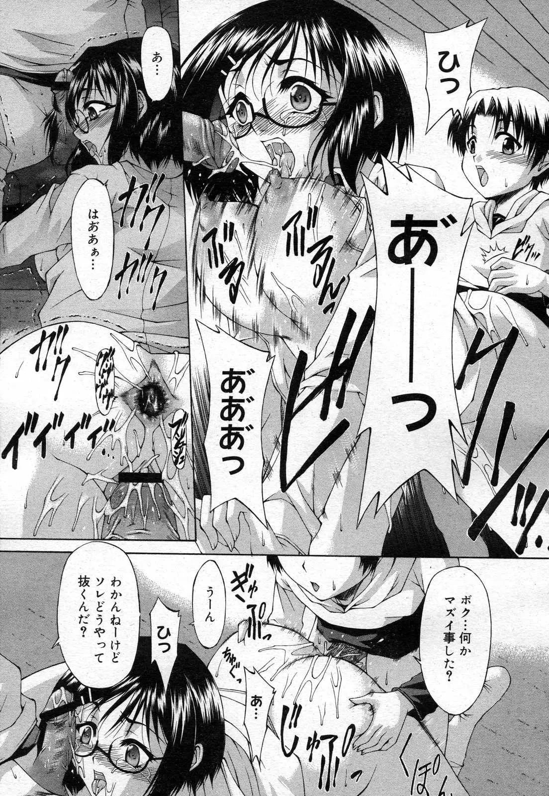 Page 439