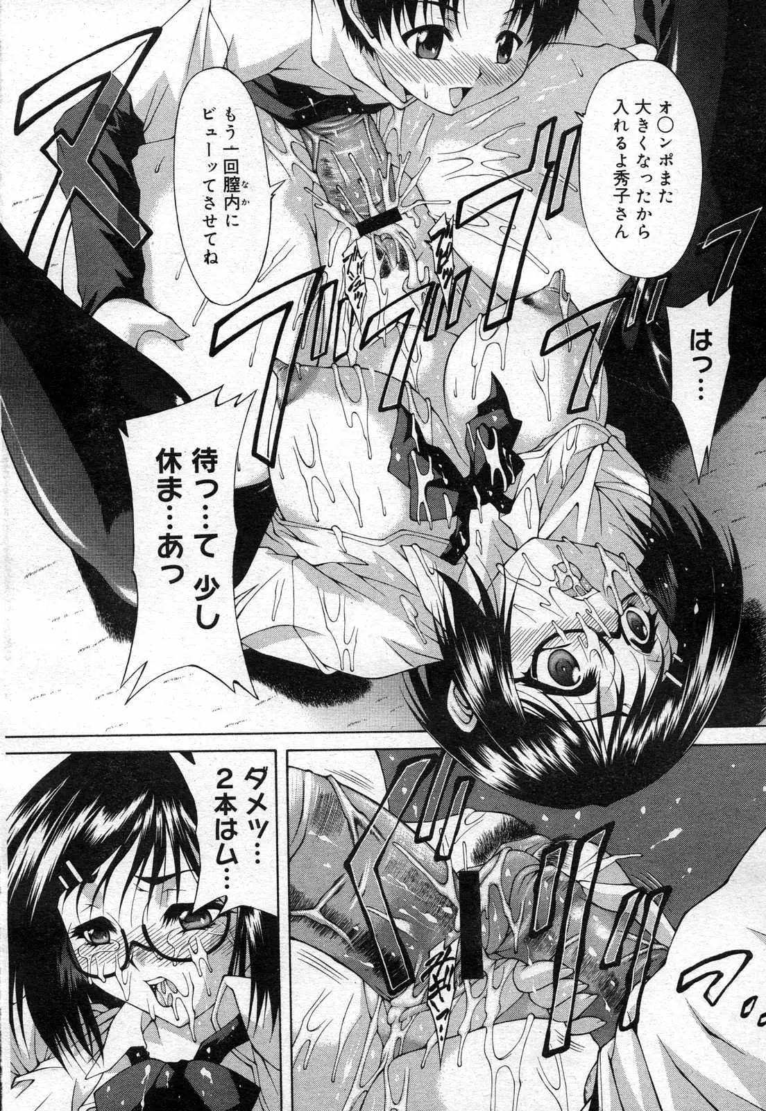 Page 442