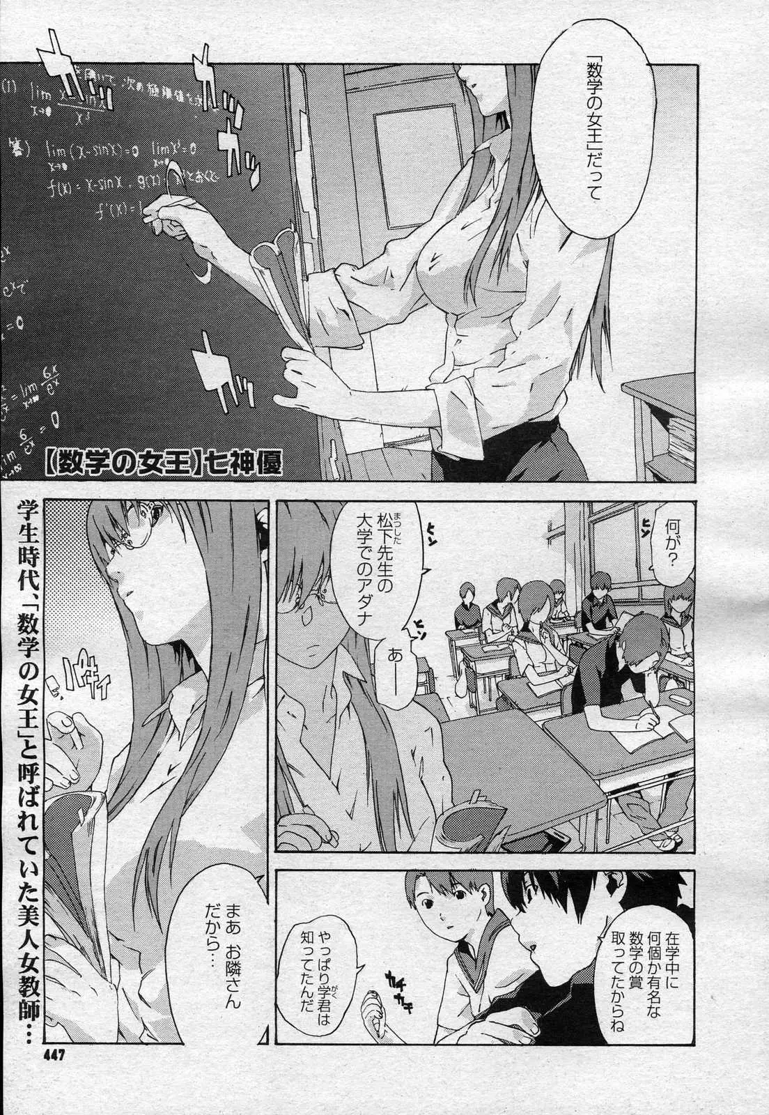 Page 445