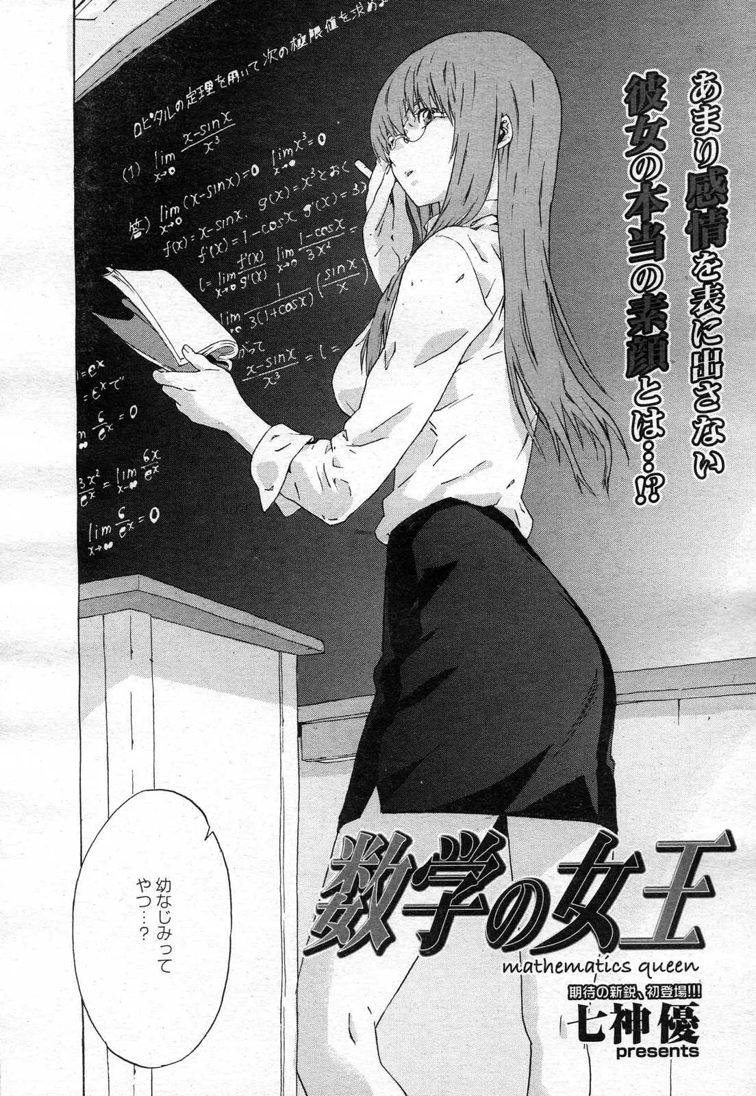Page 446