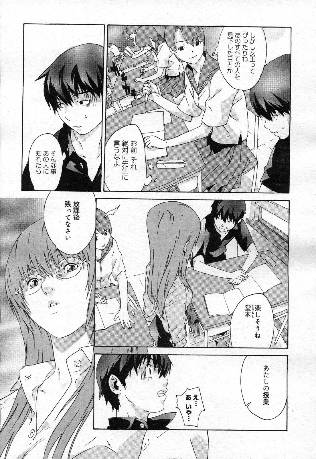 Page 447