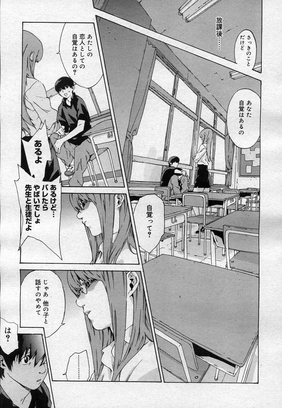 Page 449