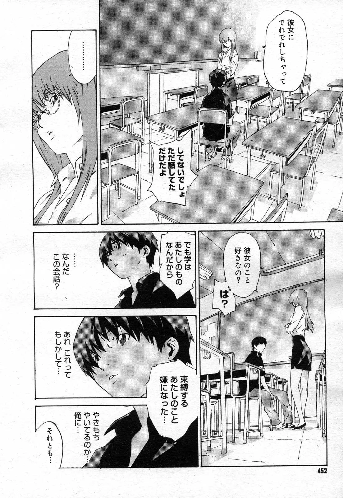 Page 450